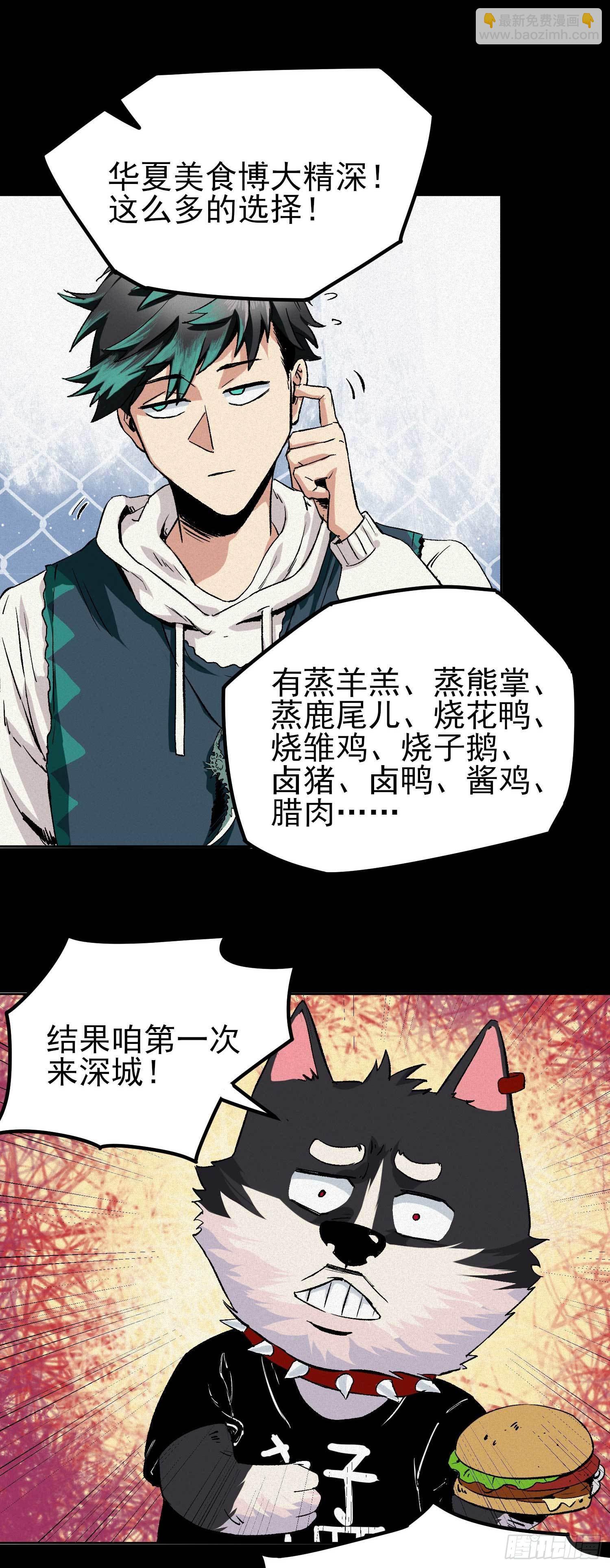 1.于逆和刻耳22