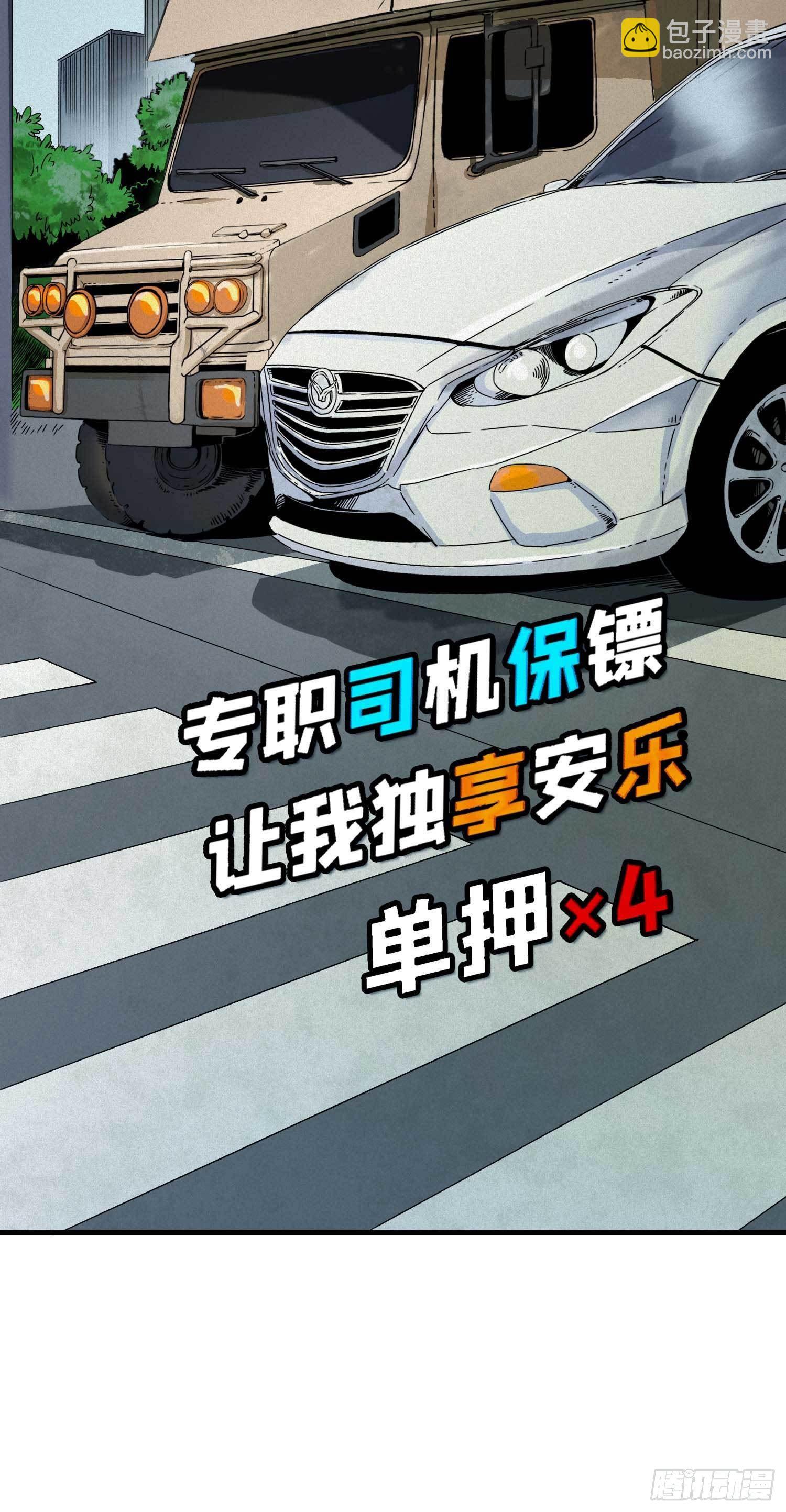 1.于逆和刻耳3