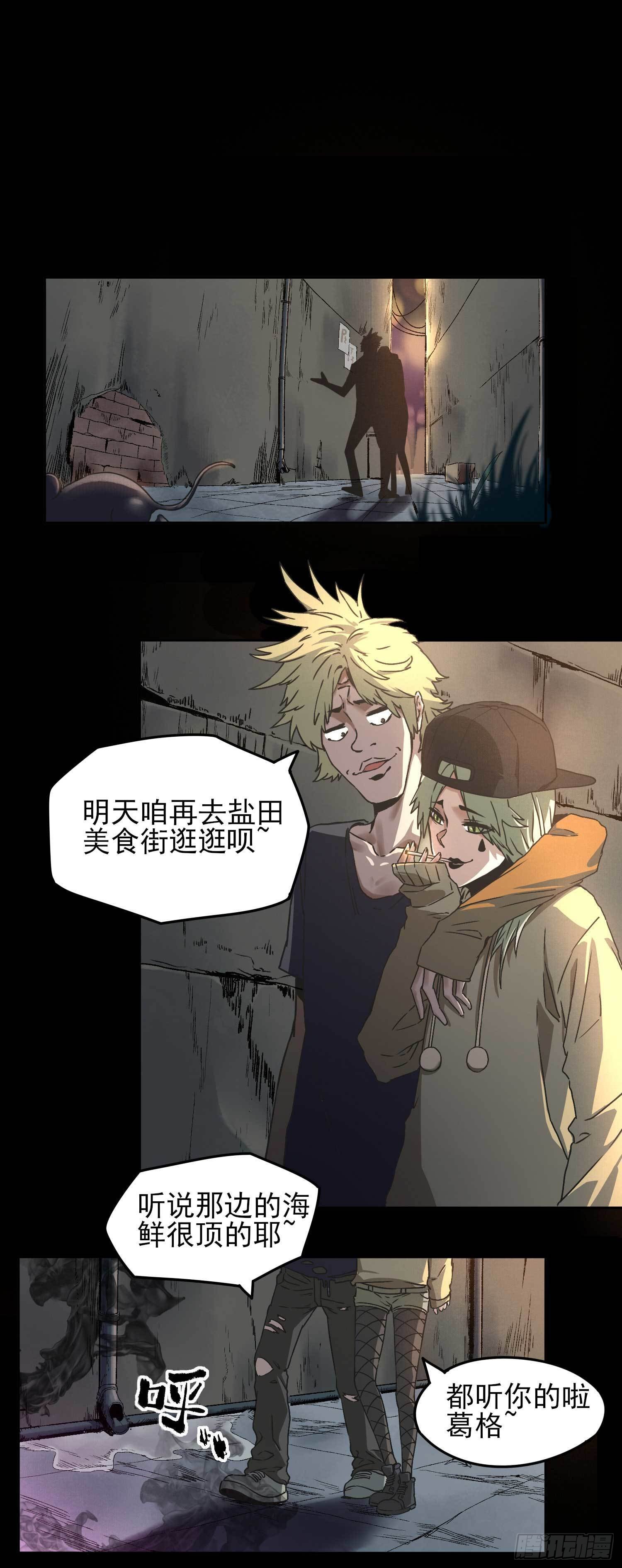 1.于逆和刻耳30