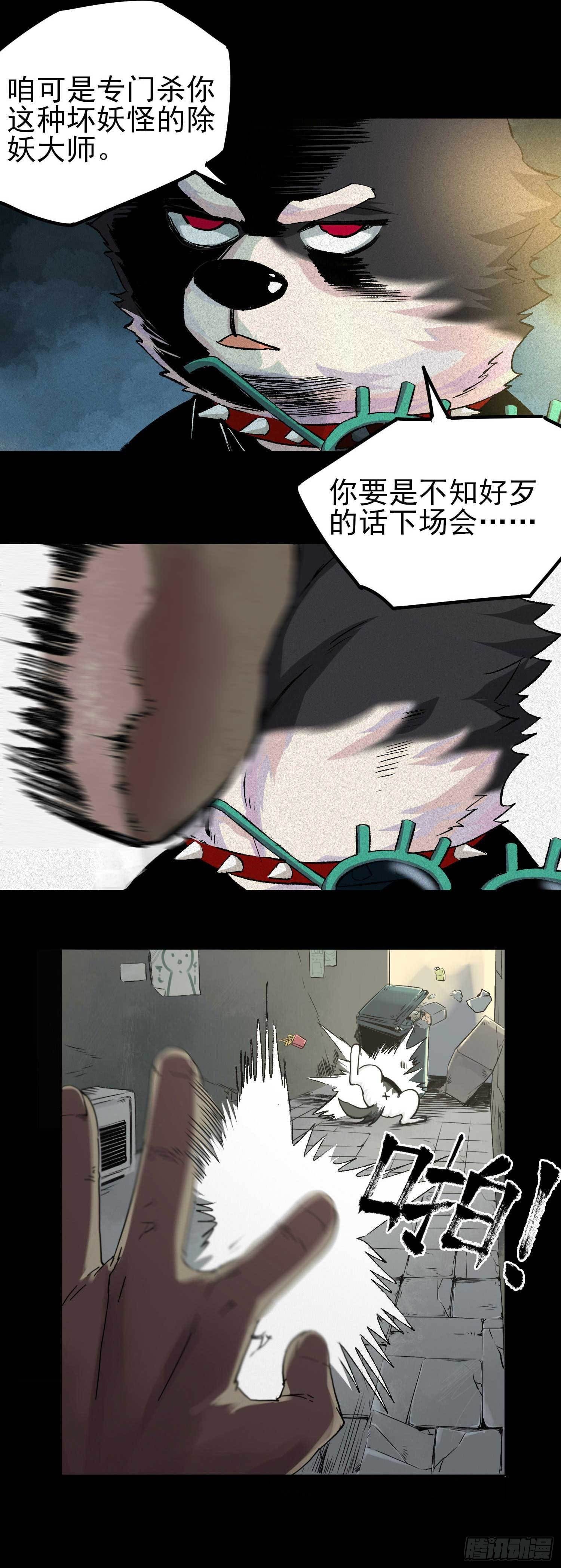1.于逆和刻耳46