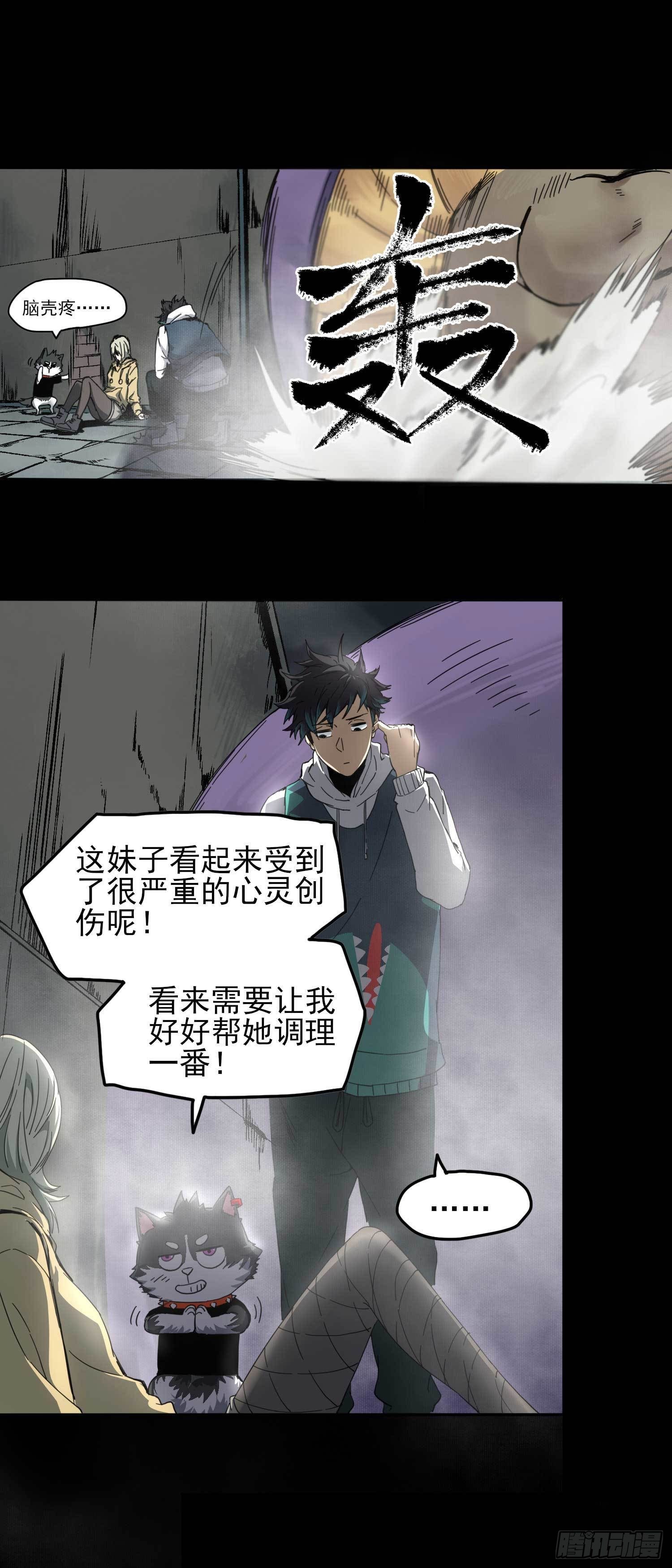 1.于逆和刻耳54
