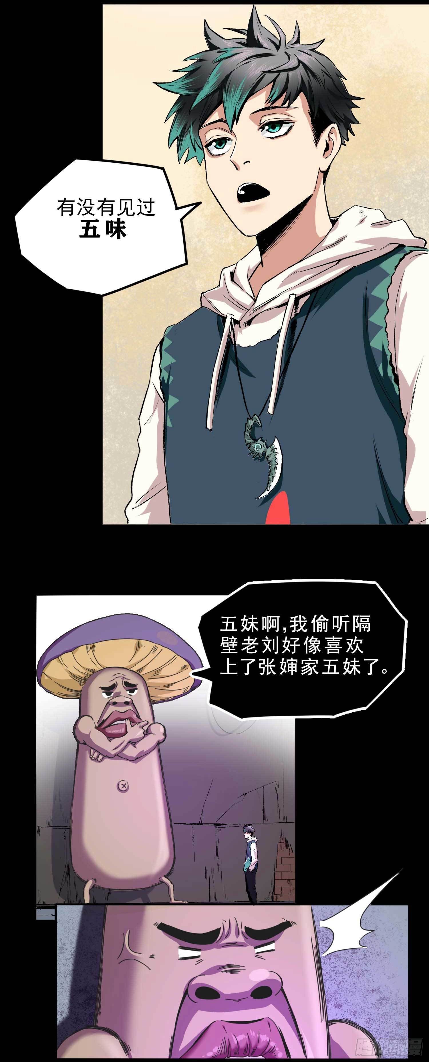1.于逆和刻耳68