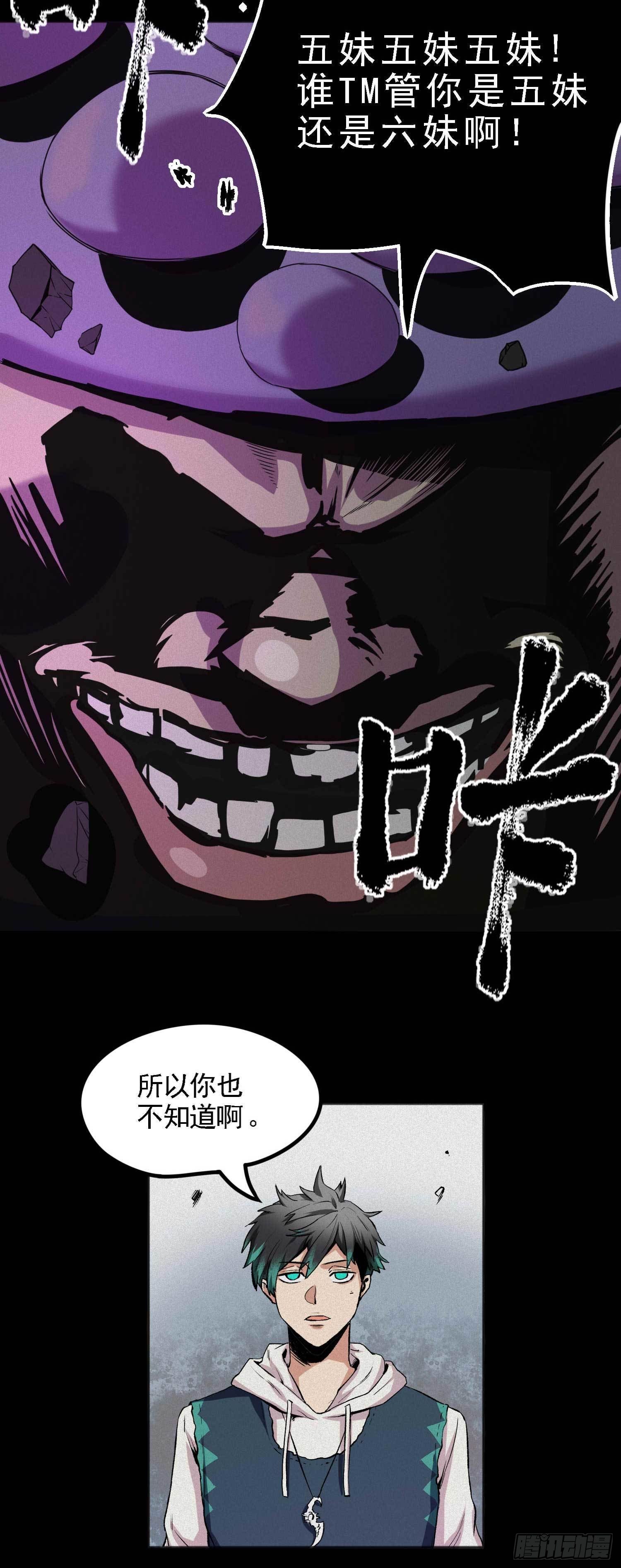 1.于逆和刻耳73
