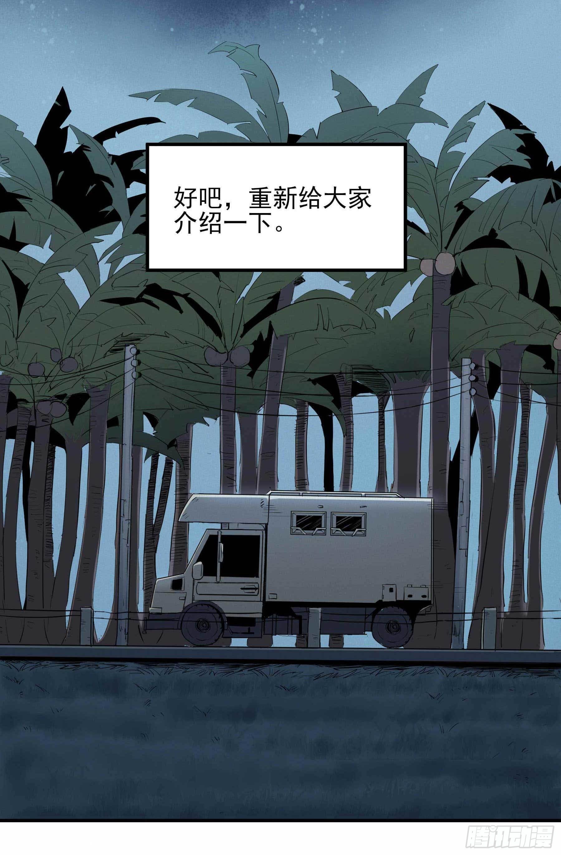 1.于逆和刻耳78