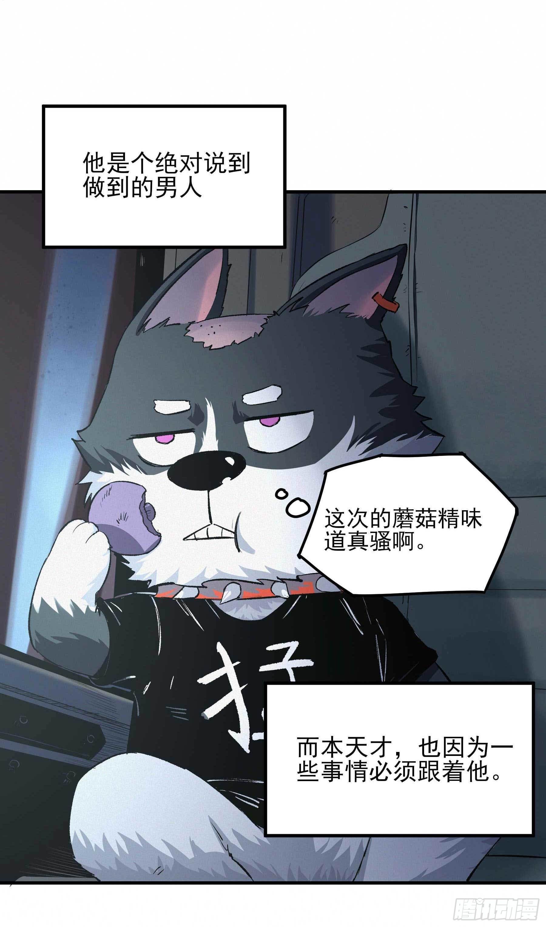 1.于逆和刻耳80