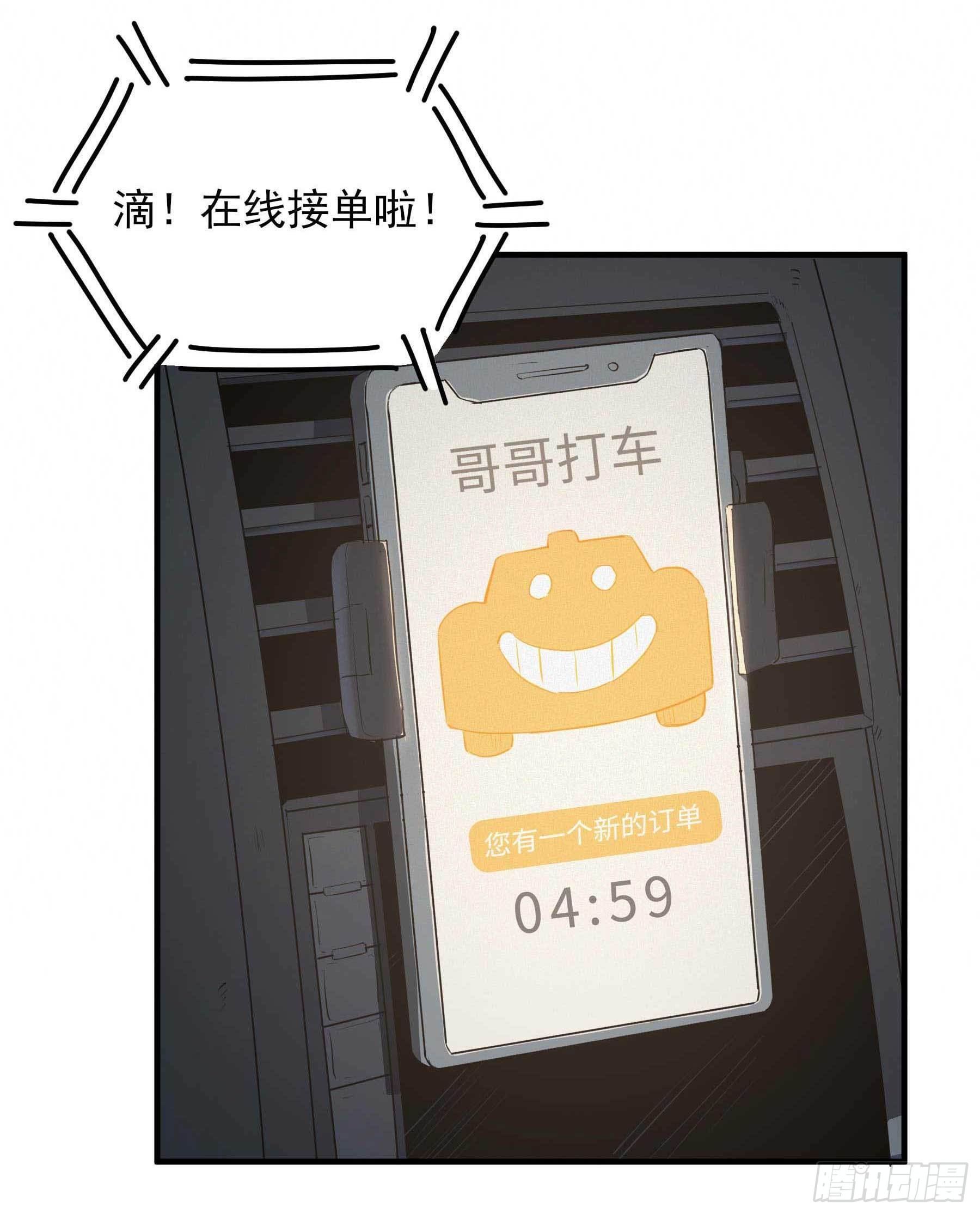 1.于逆和刻耳81