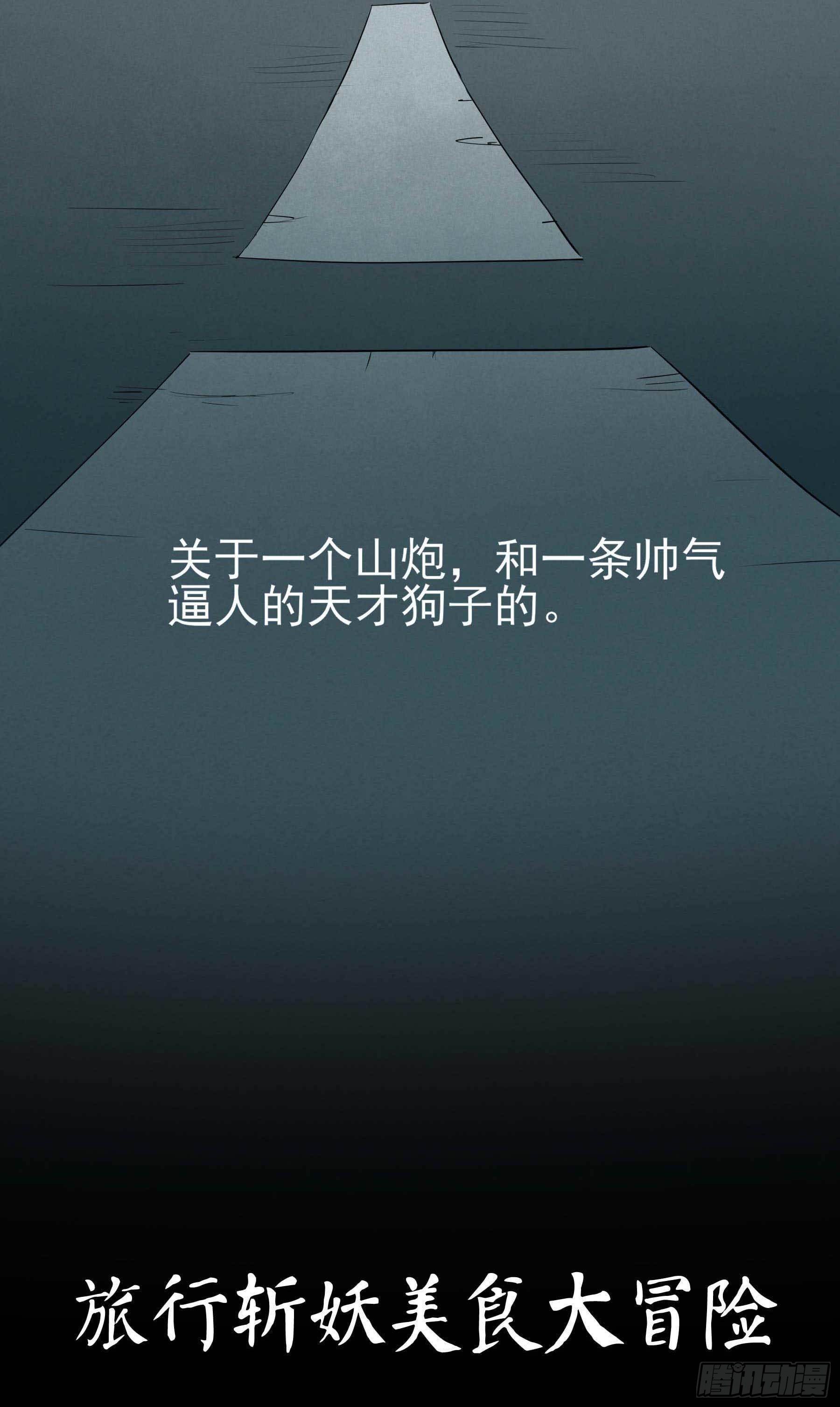1.于逆和刻耳83