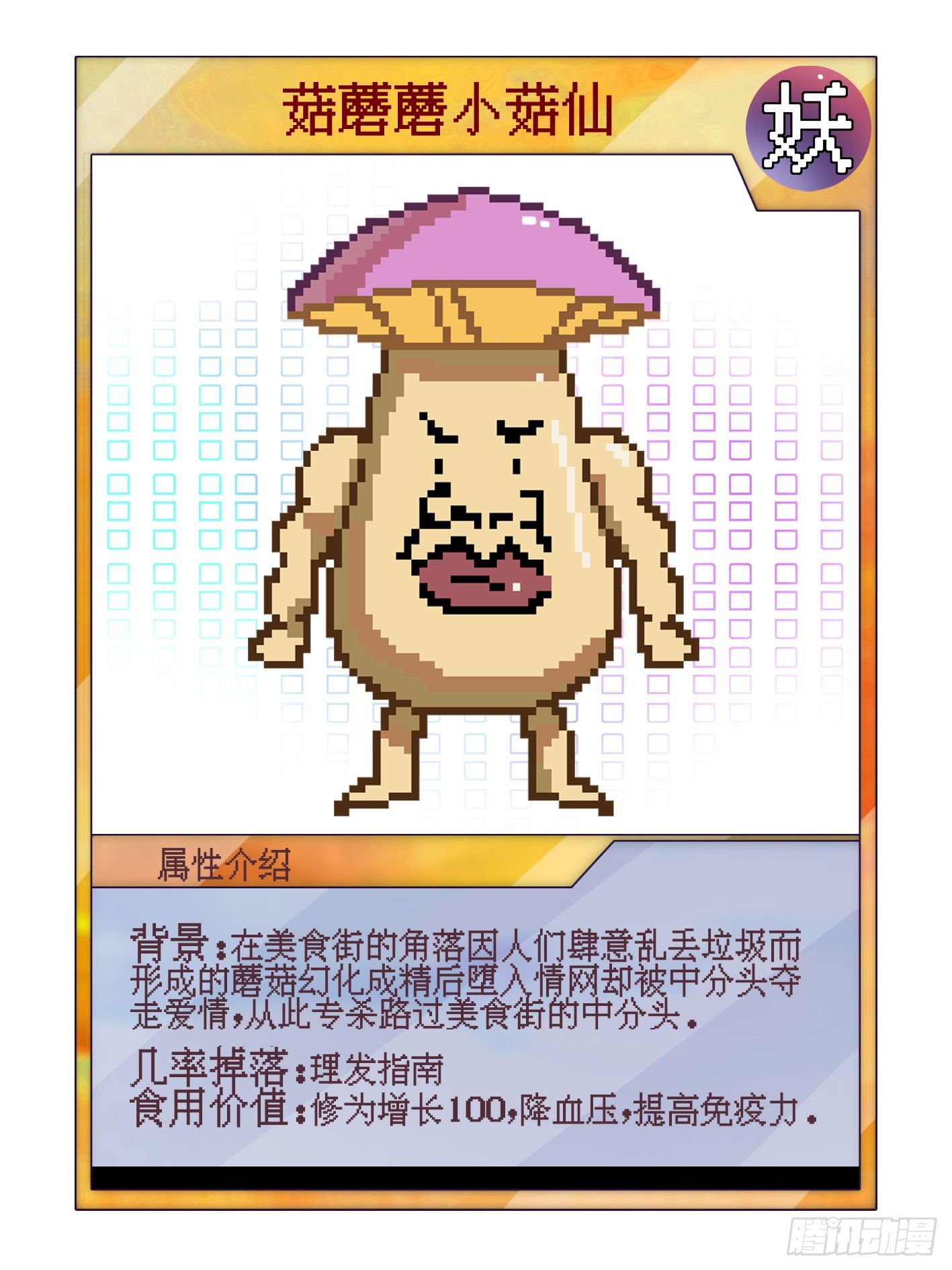 1.于逆和刻耳86