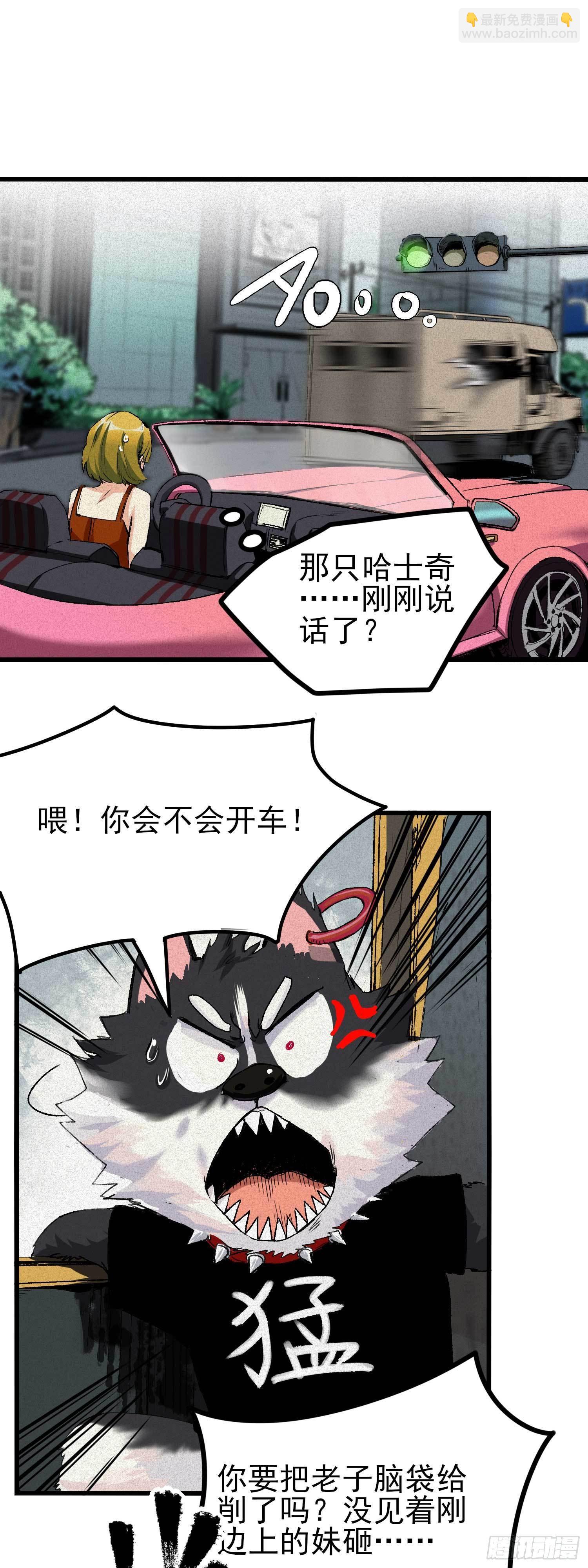 1.于逆和刻耳9