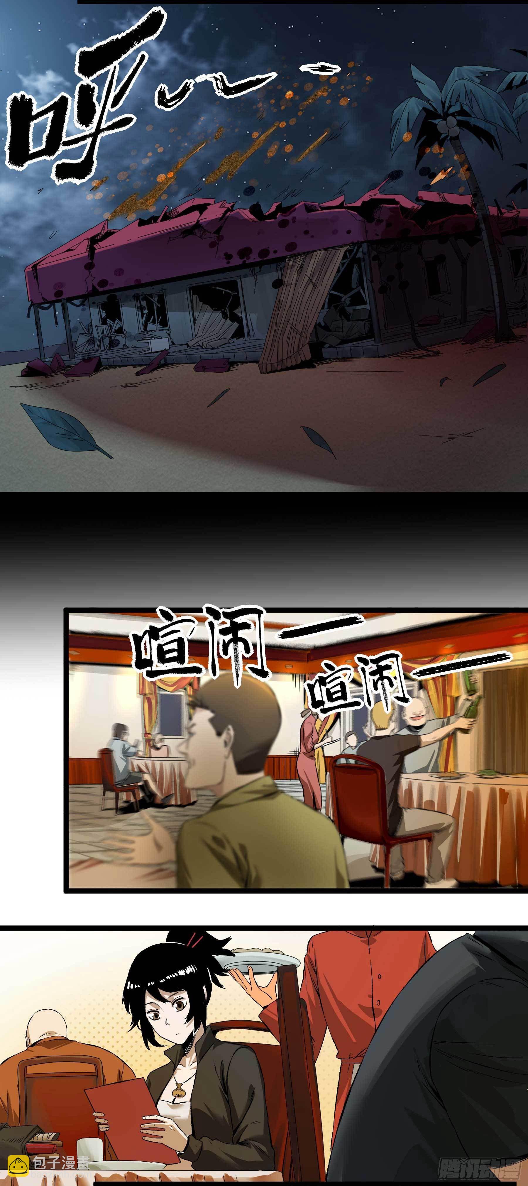 3.禾耳酒店16