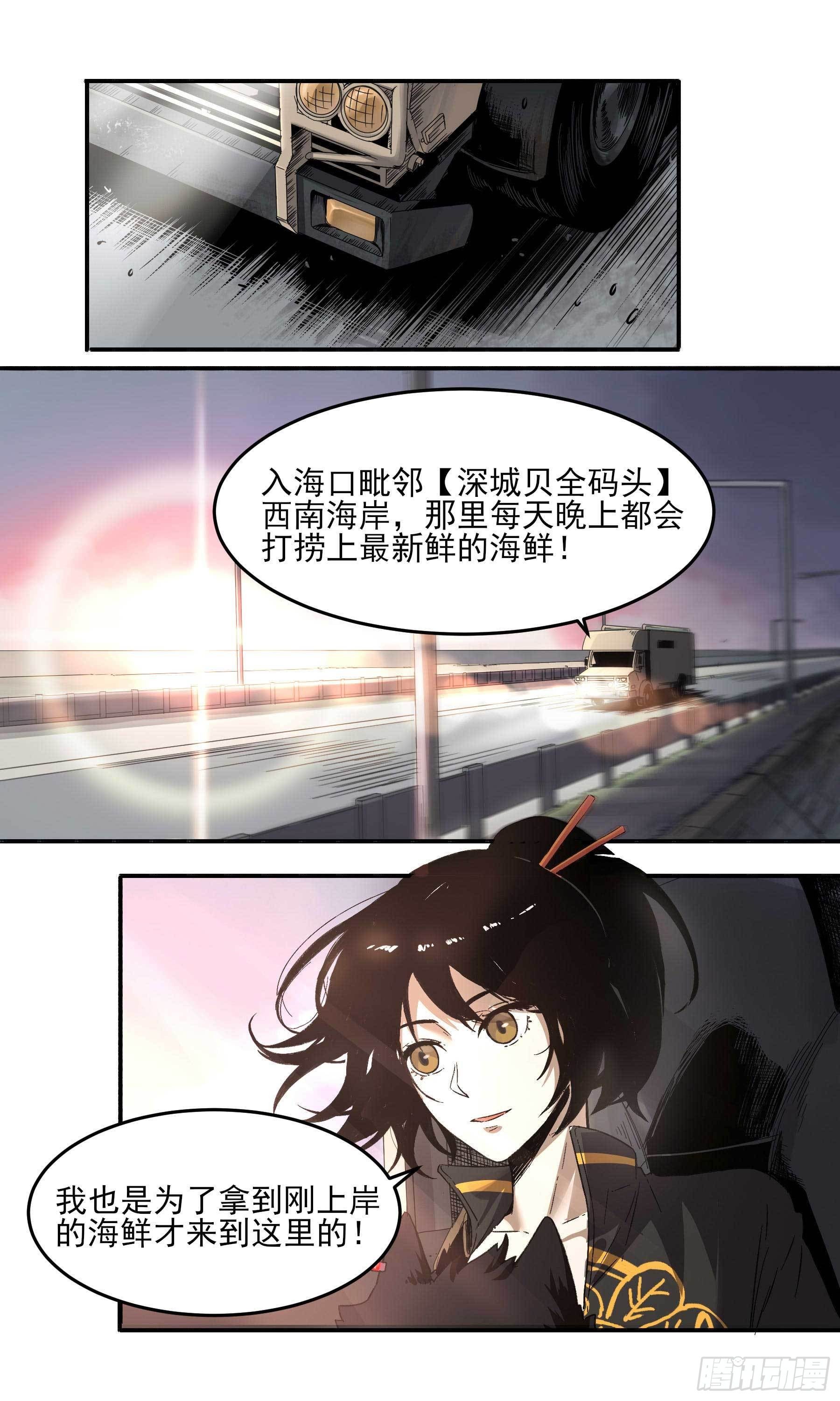 3.禾耳酒店4