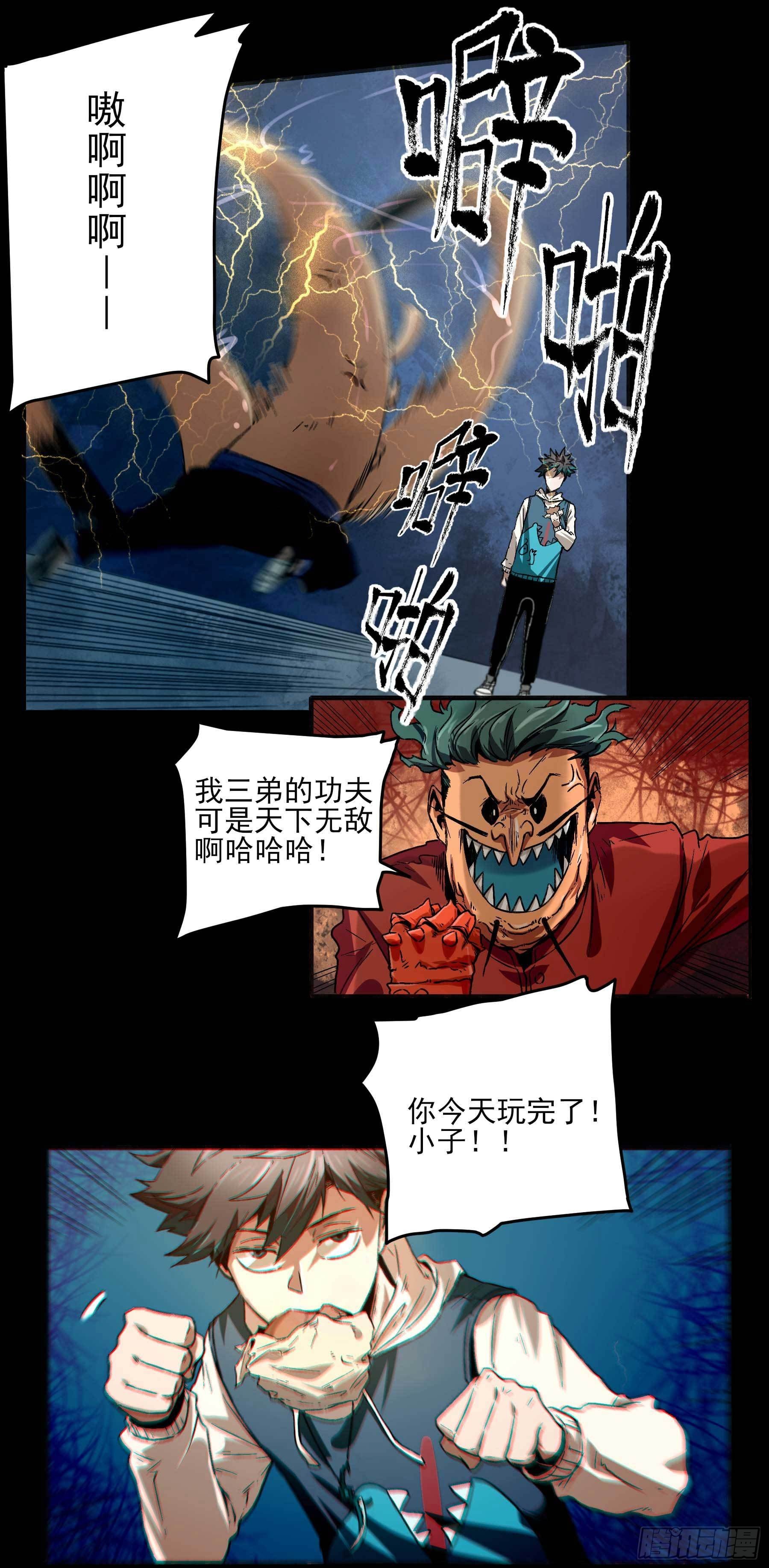 5.一拳打倒大力士10