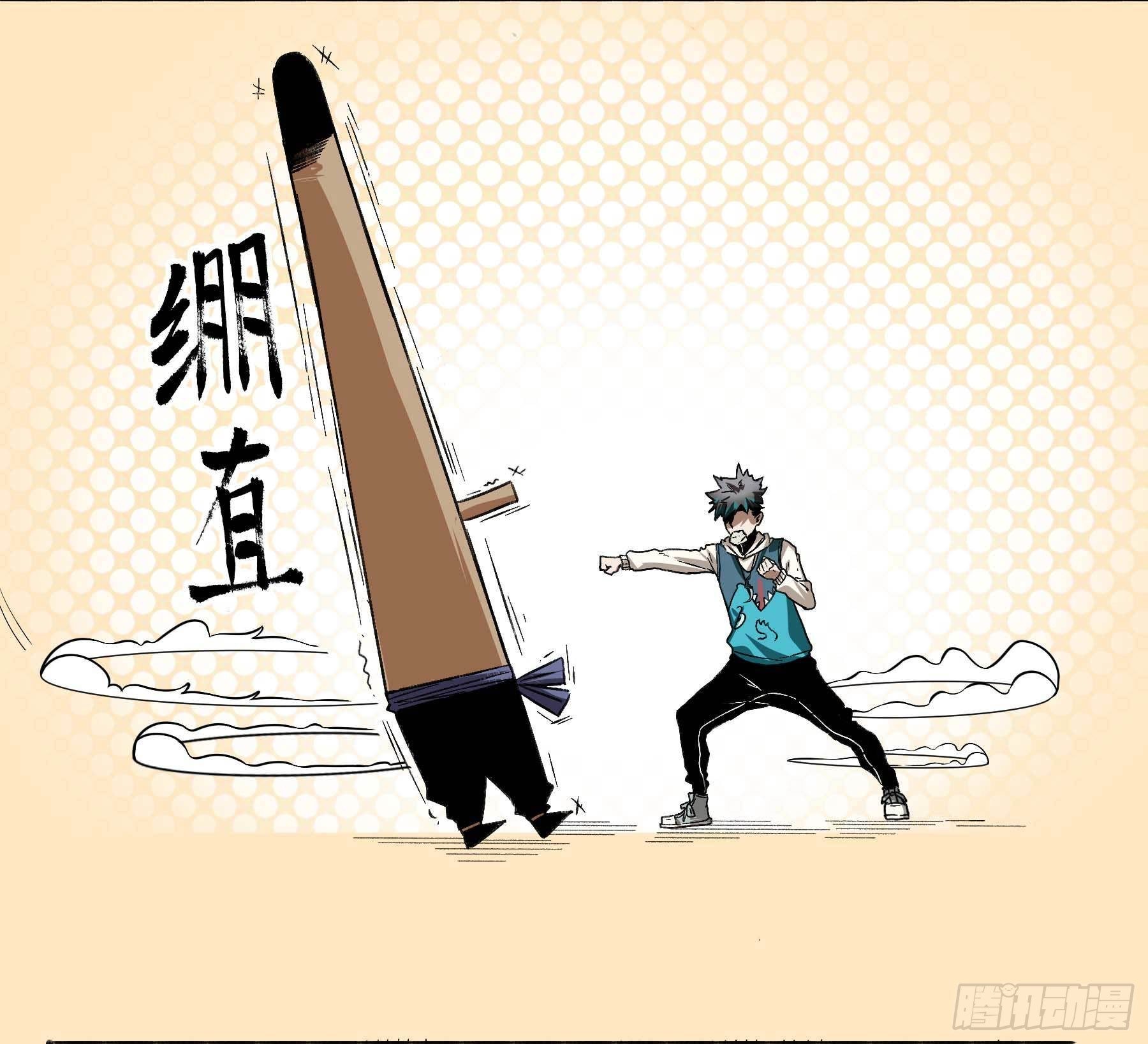 5.一拳打倒大力士12