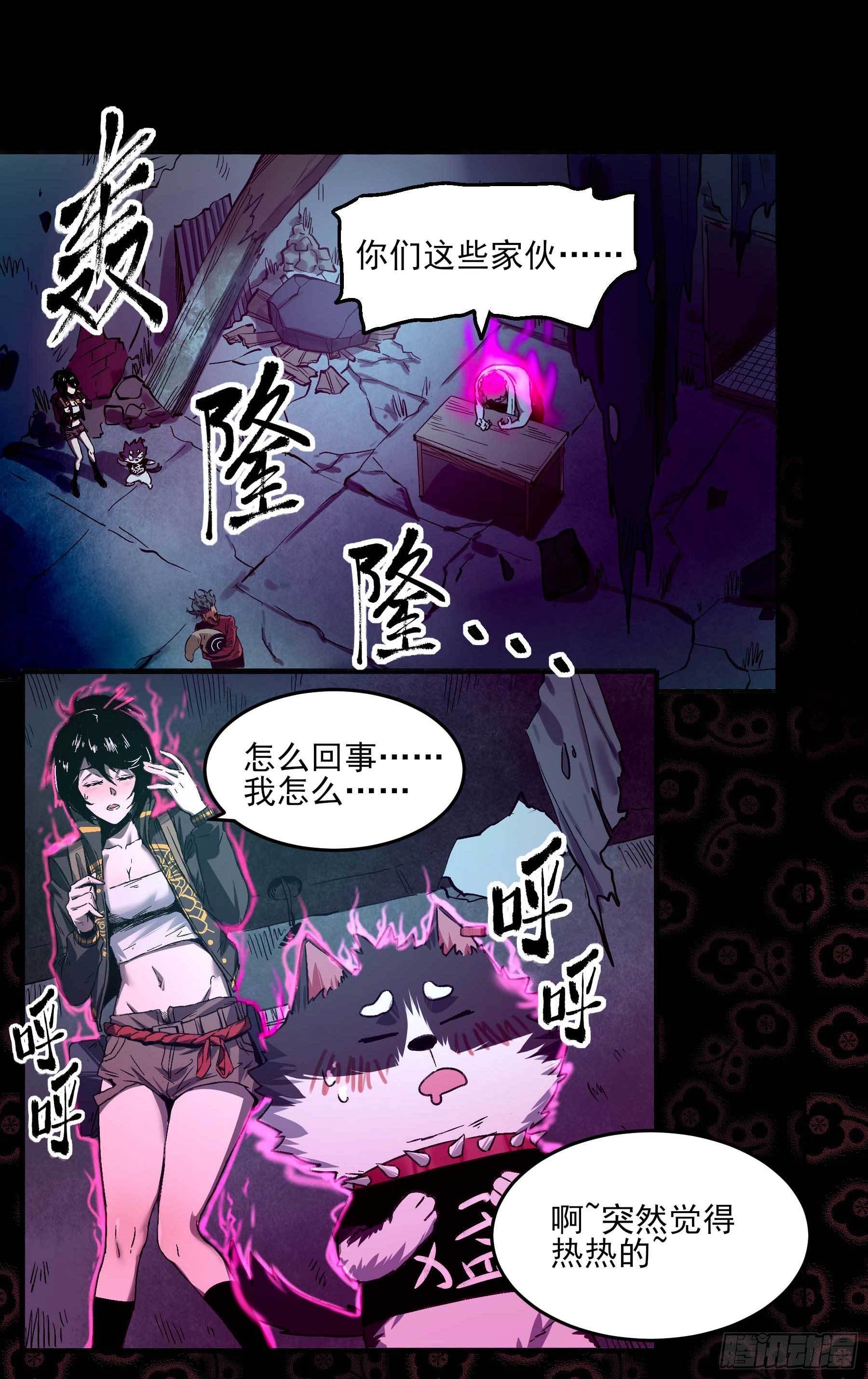 5.一拳打倒大力士18