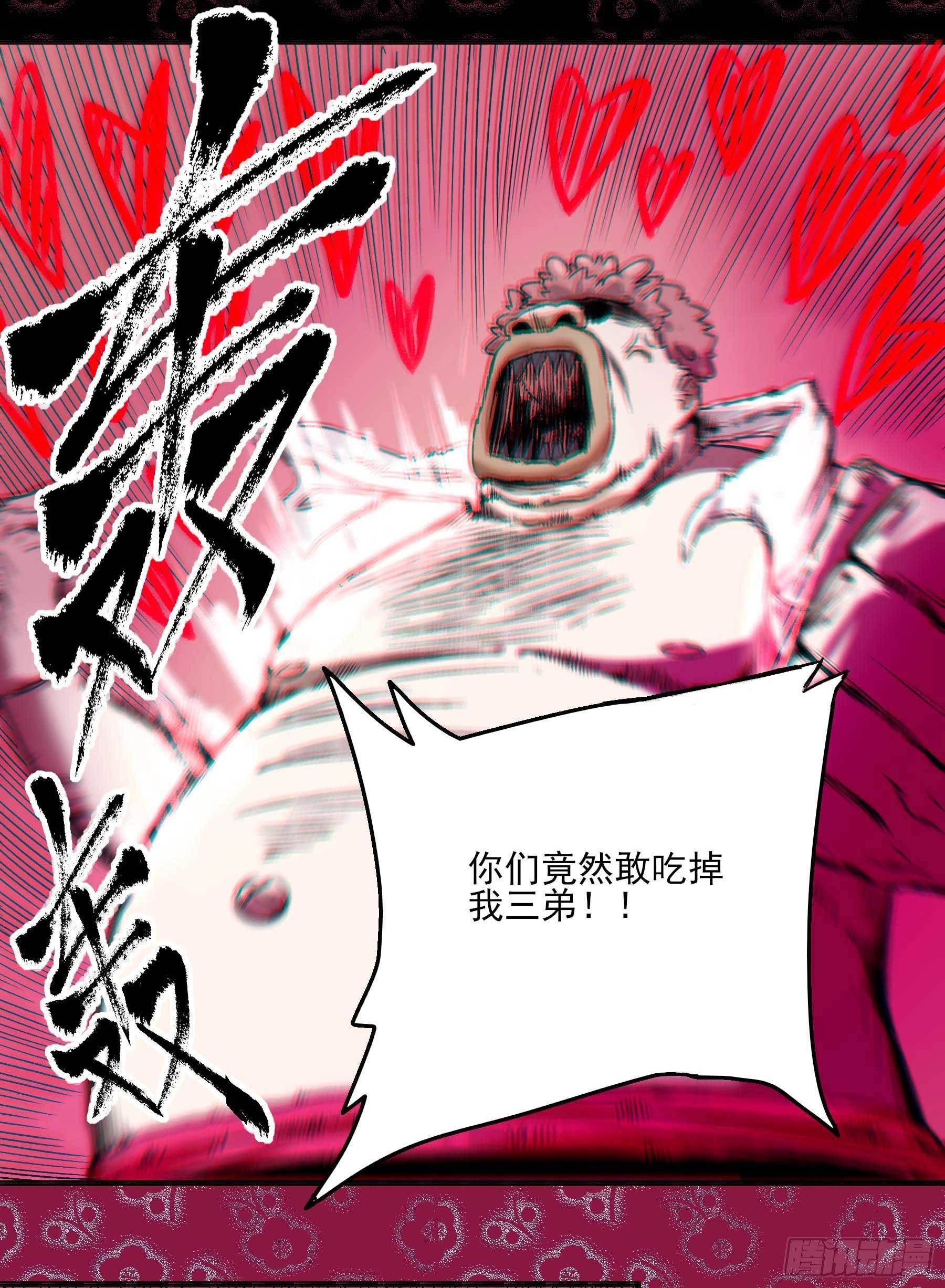 5.一拳打倒大力士19