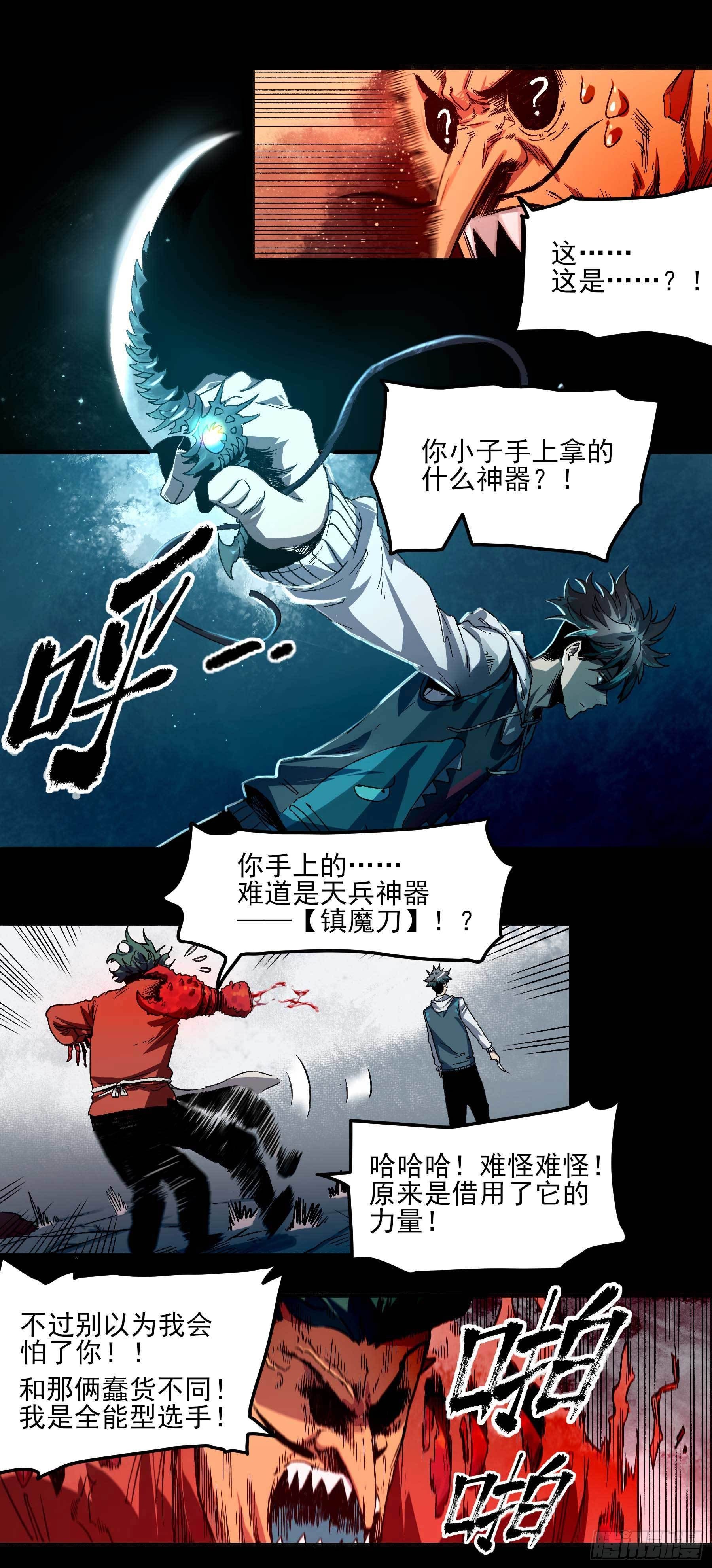 7.海鲜大餐1
