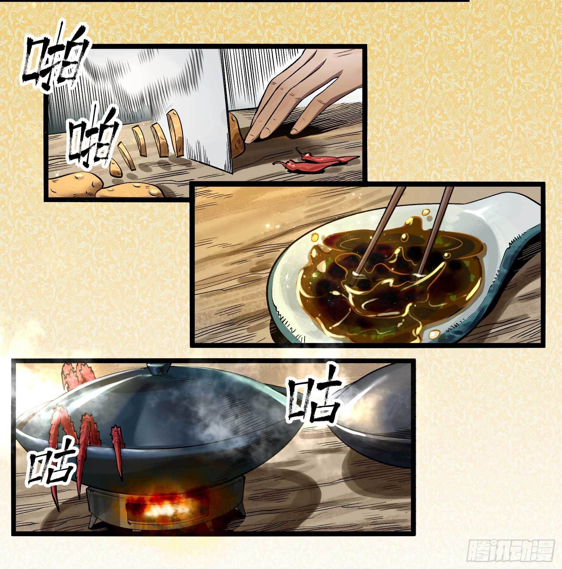 7.海鲜大餐11