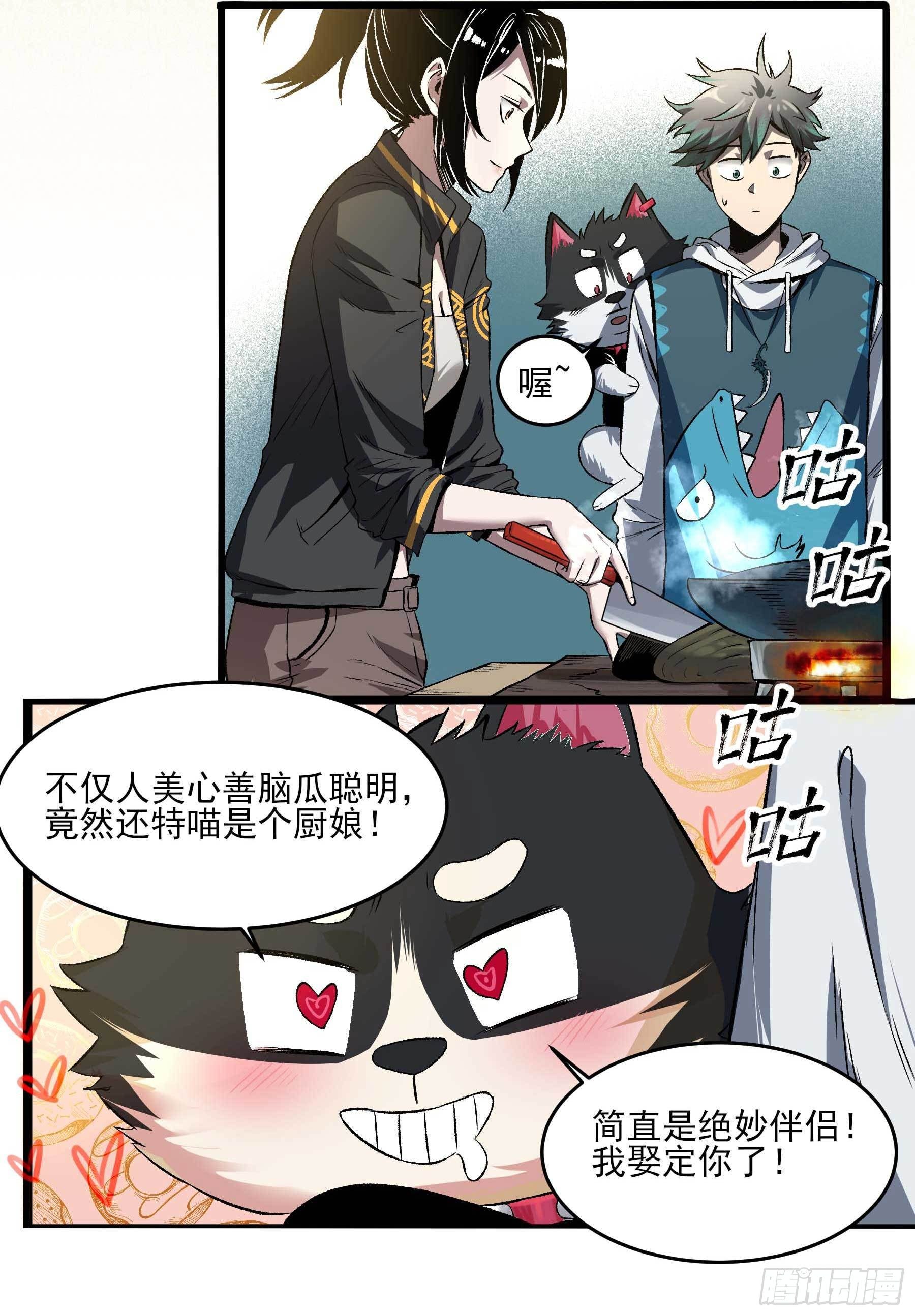 7.海鲜大餐12