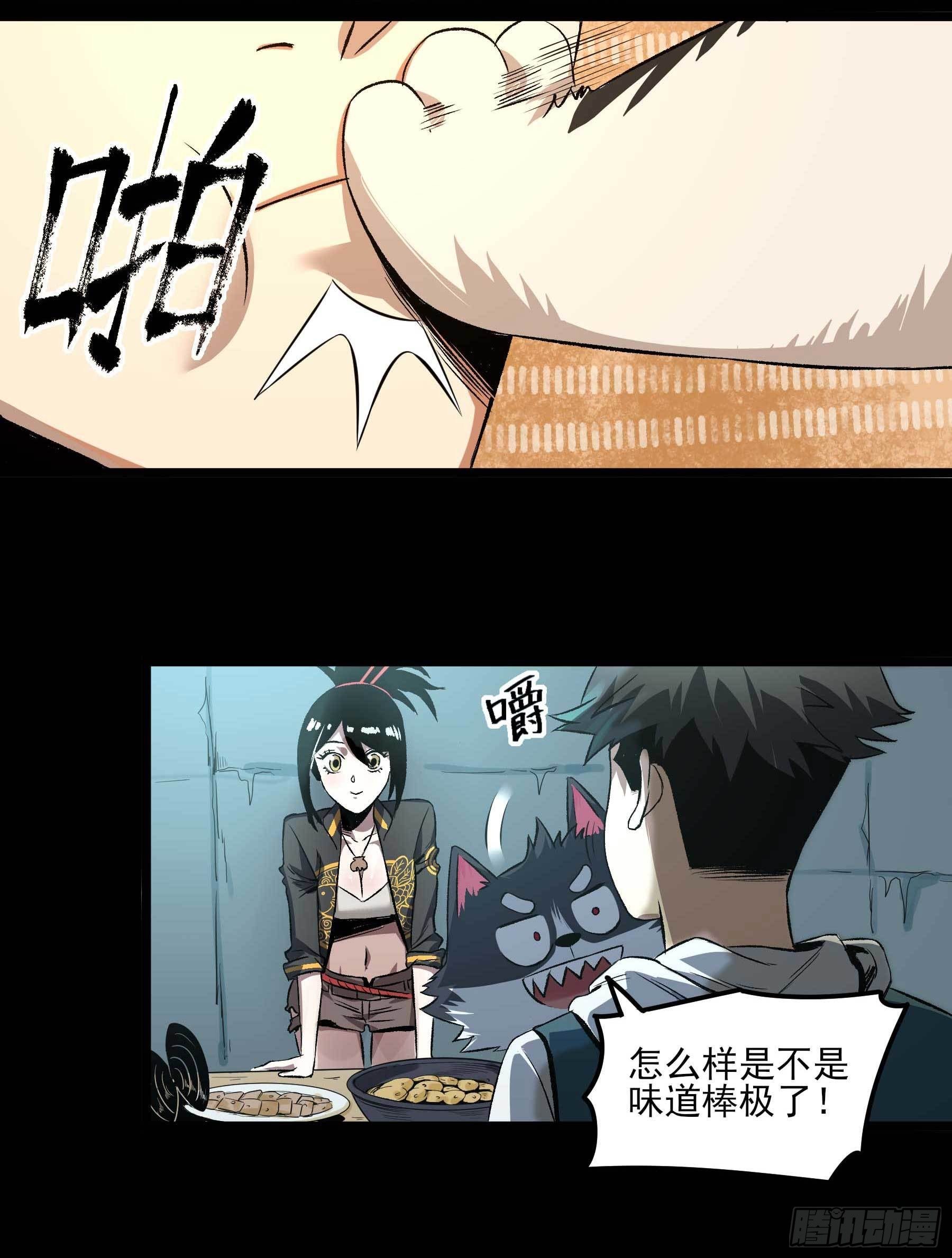 7.海鲜大餐19