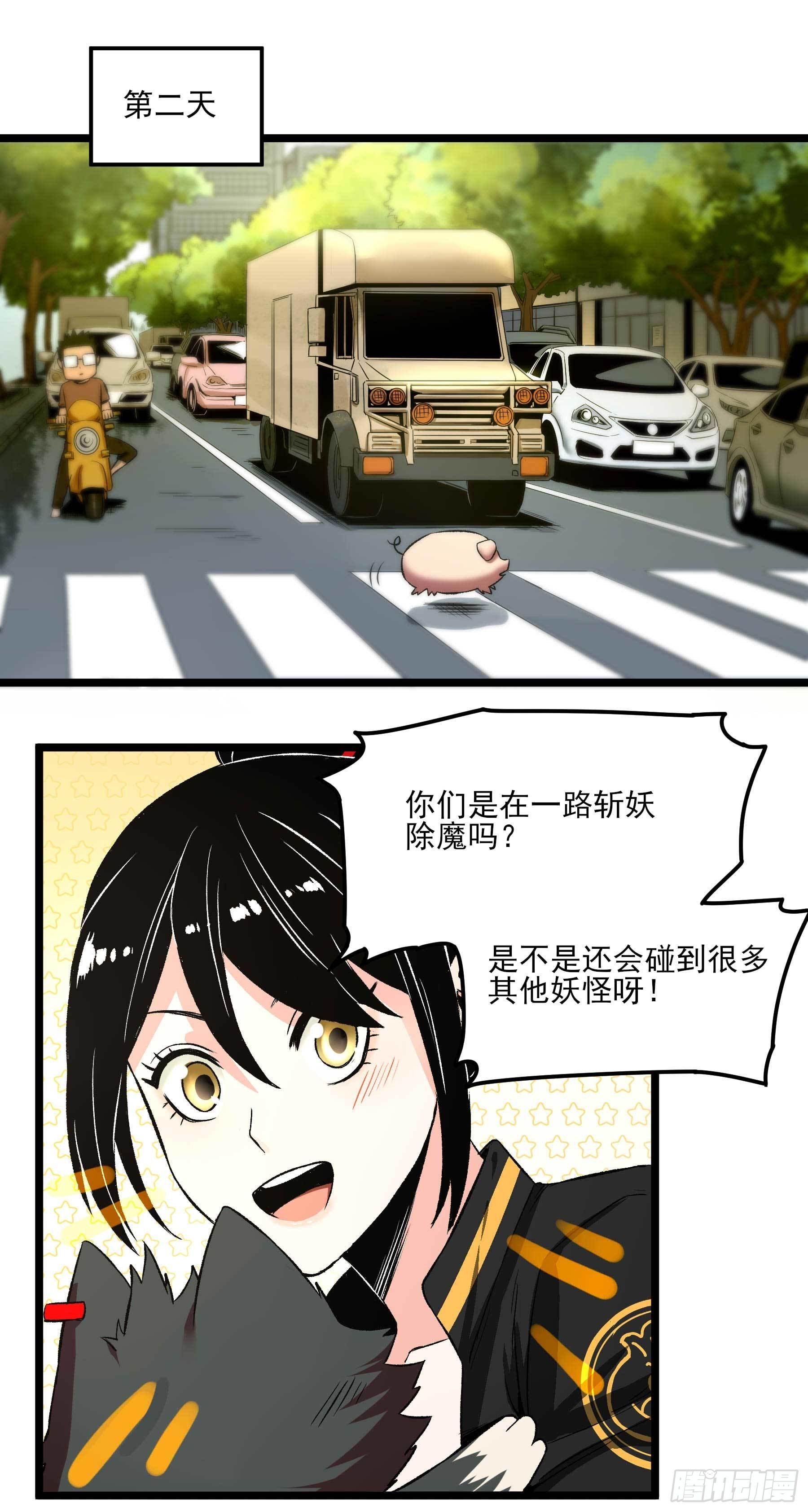 7.海鲜大餐24