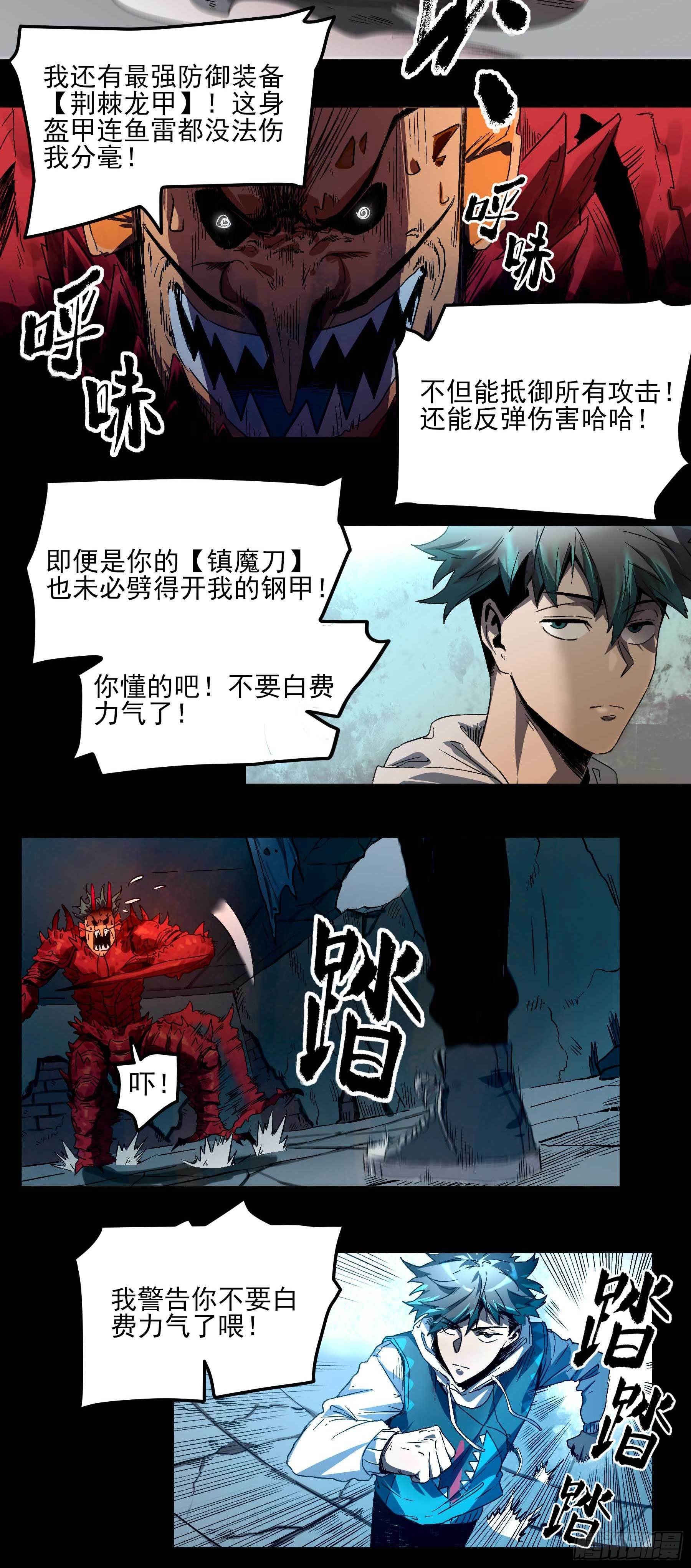 7.海鲜大餐3
