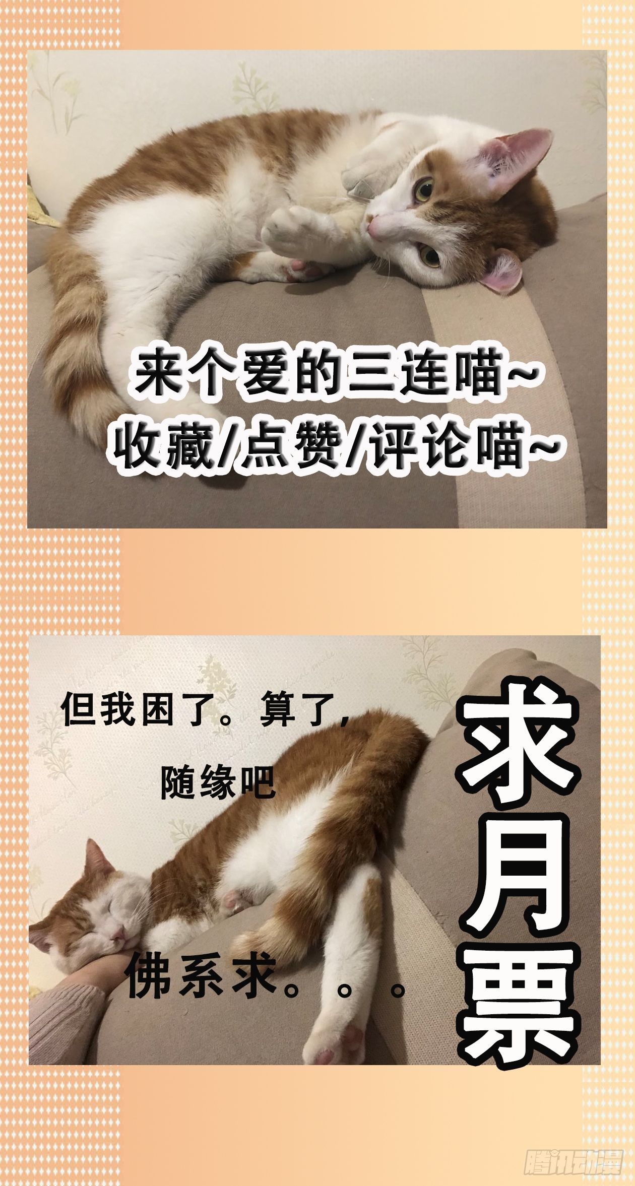 7.海鲜大餐30