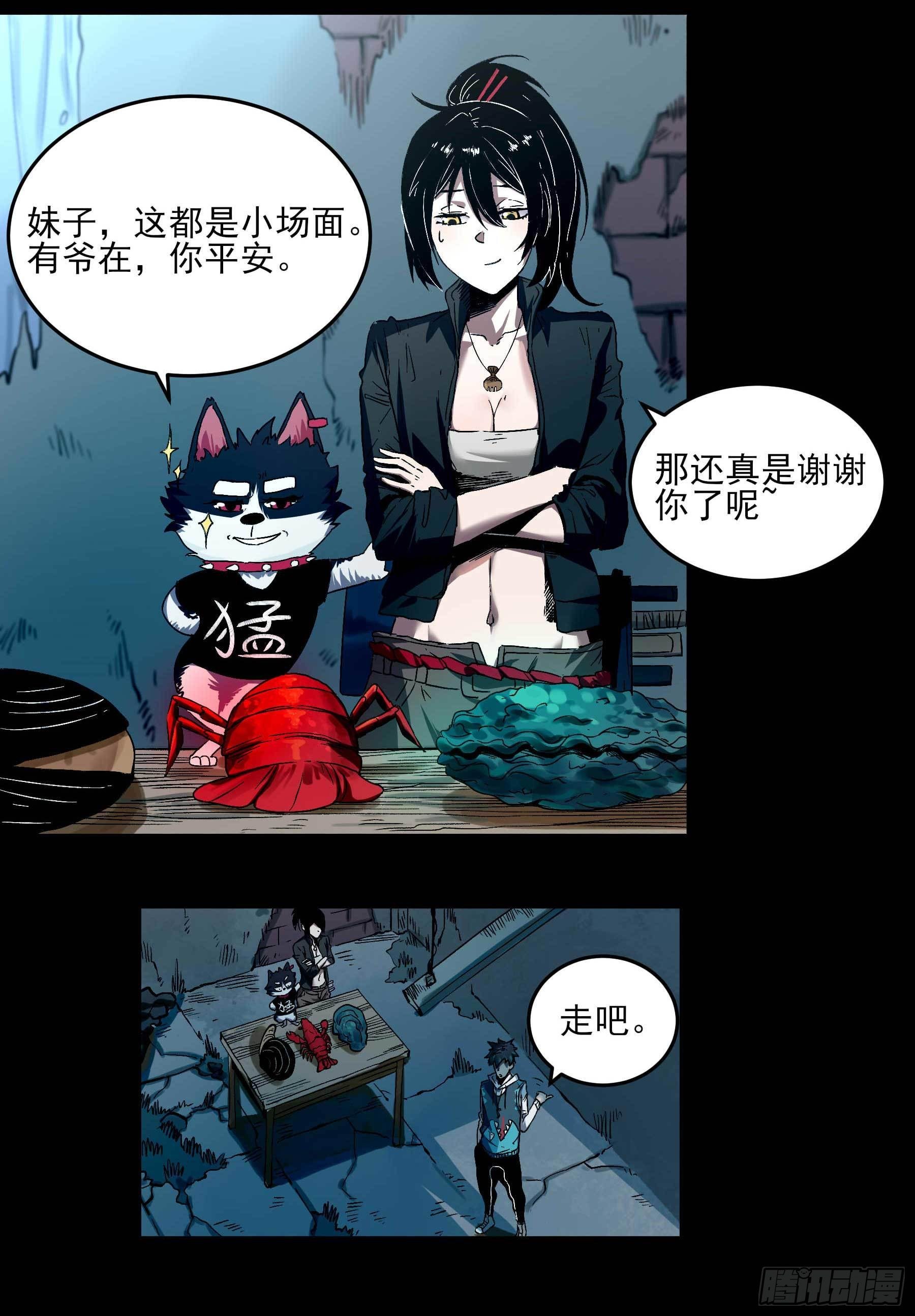 7.海鲜大餐8