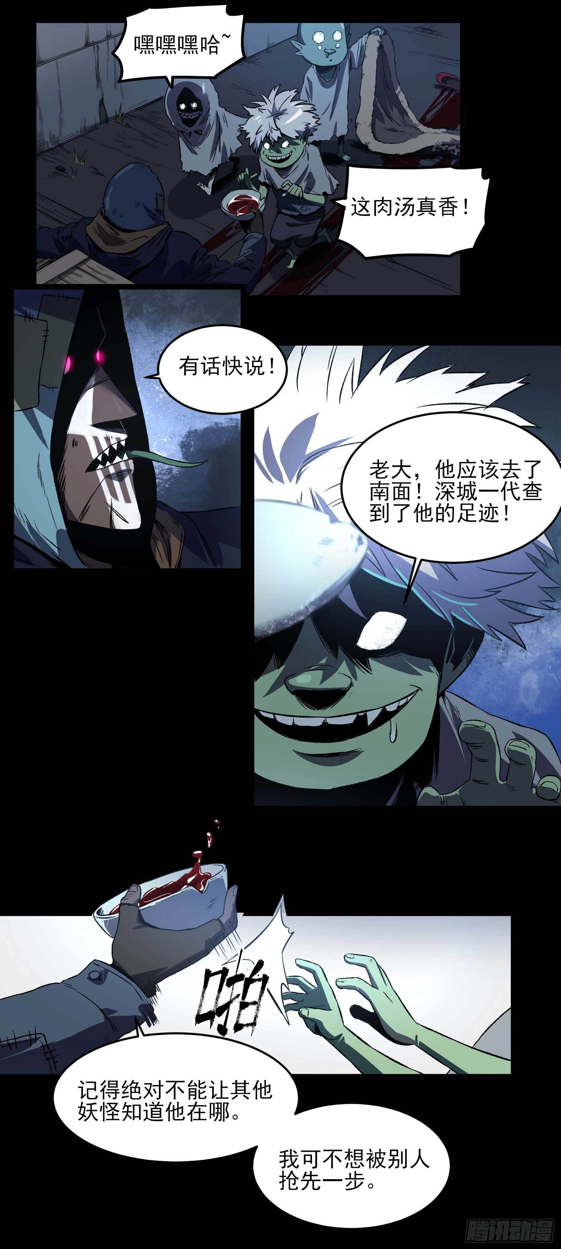 8.五味5