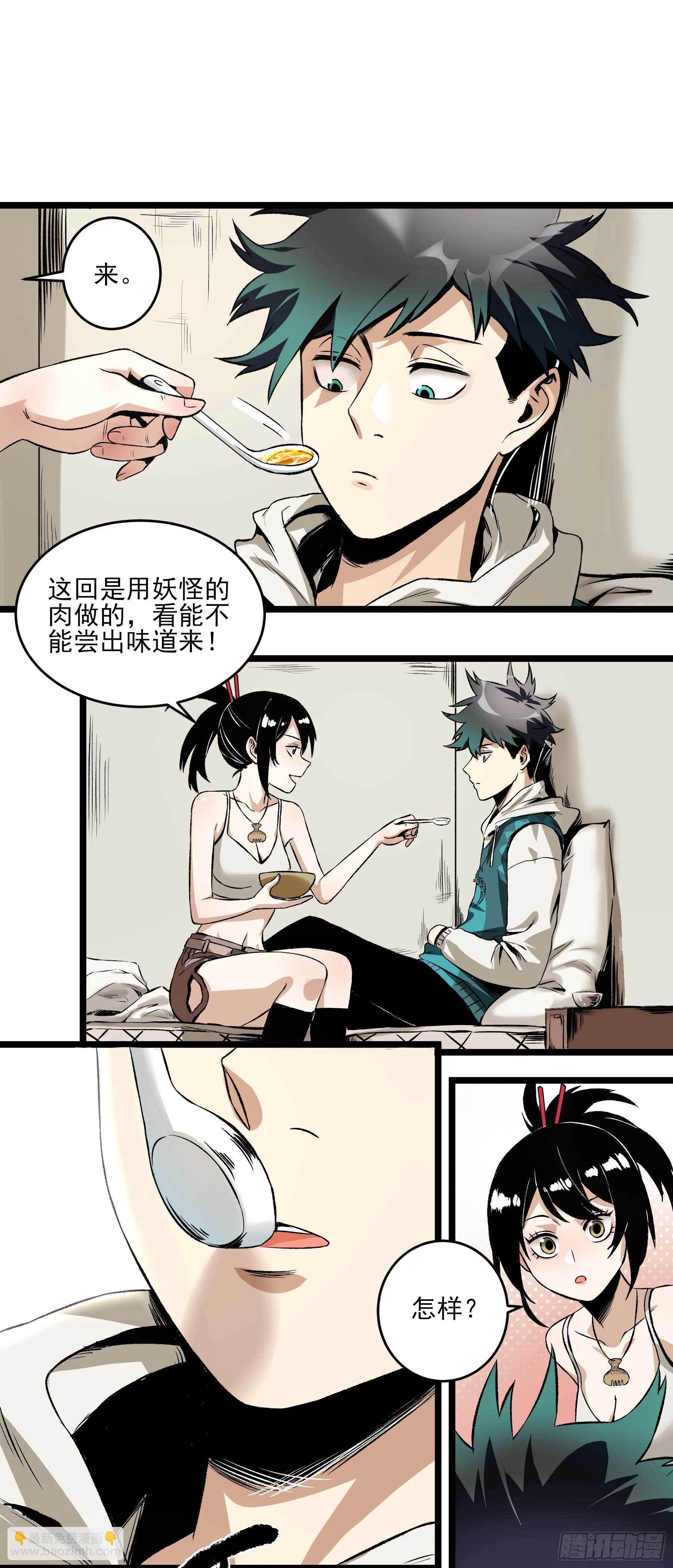 16.鸡汤出锅15