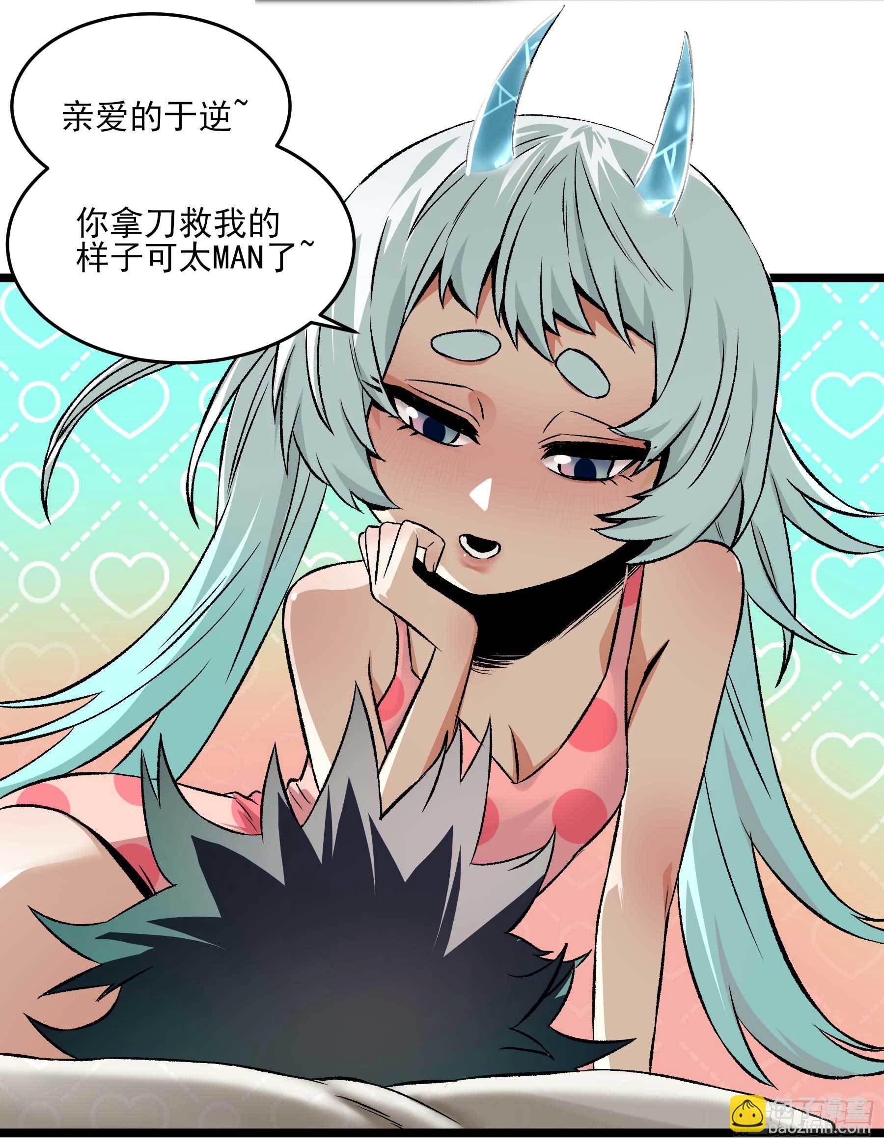 16.鸡汤出锅5
