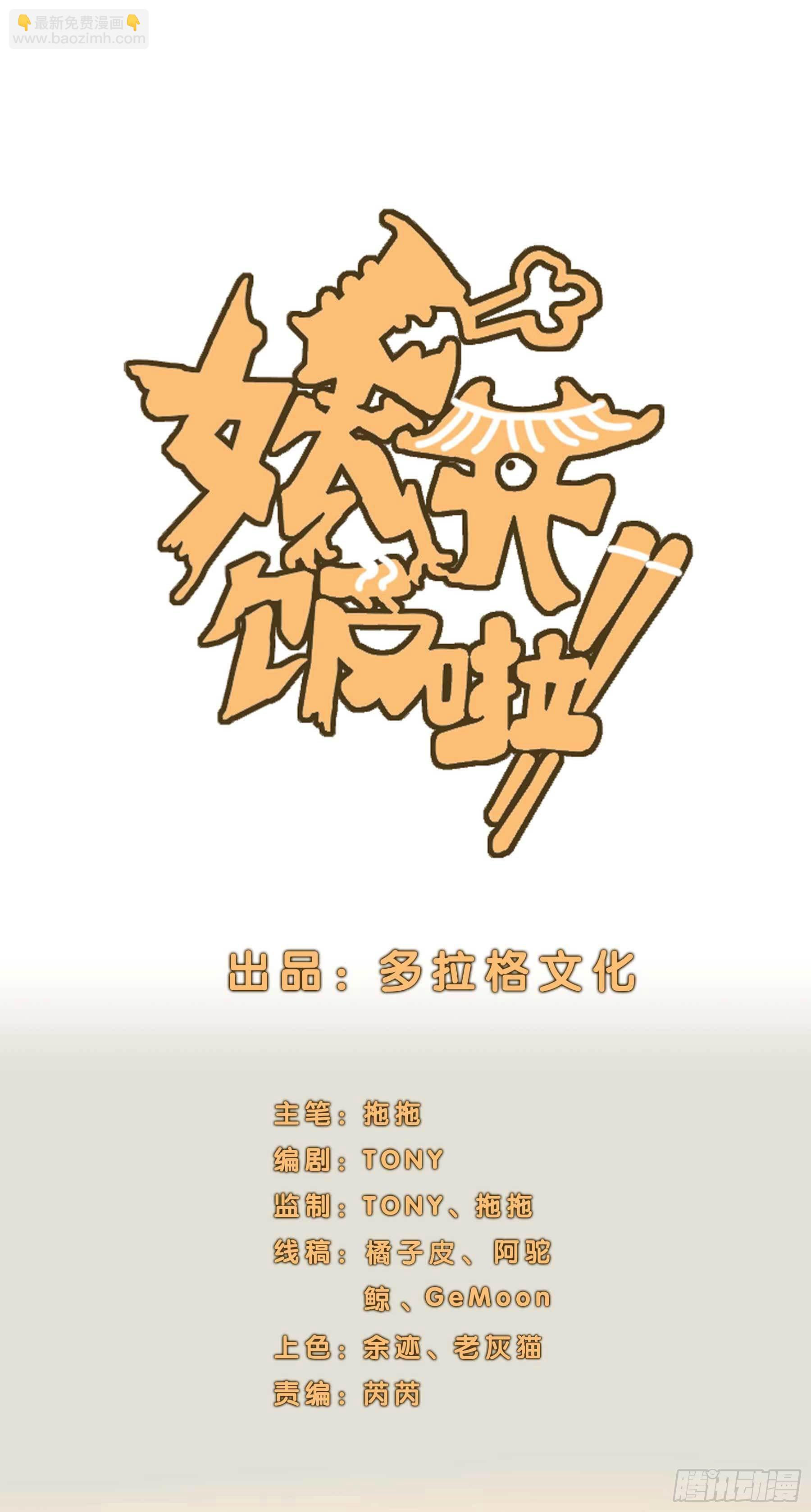 16.鸡汤出锅7