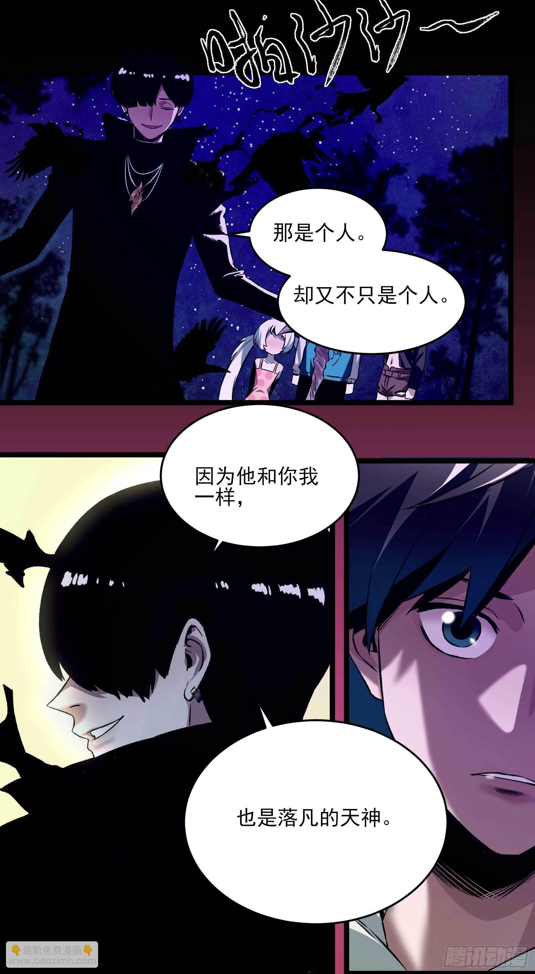 17.渡鸦22