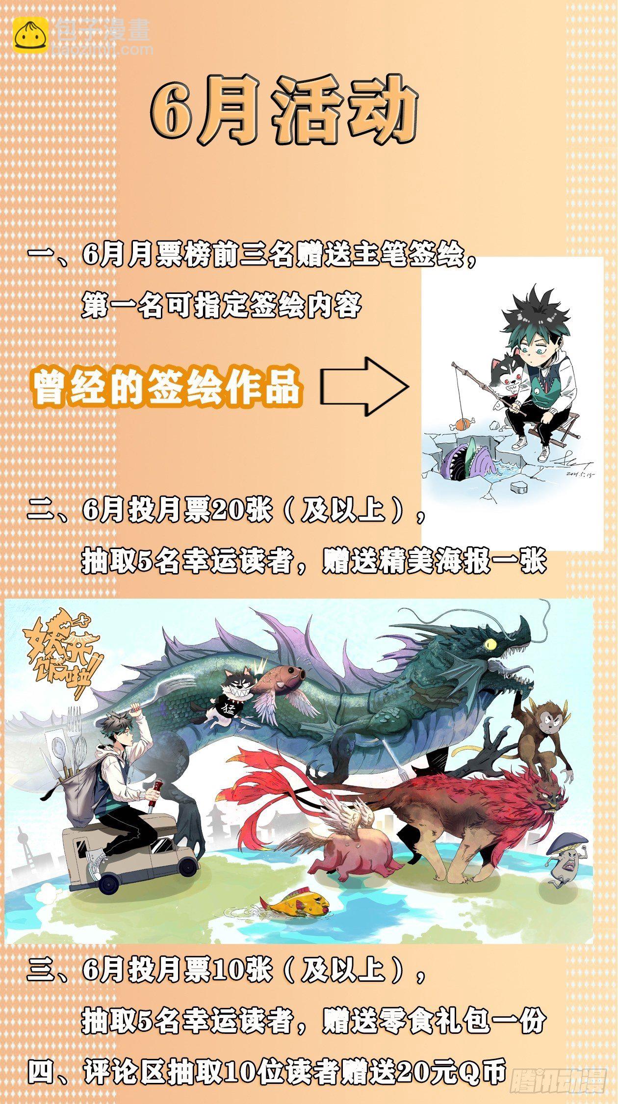 17.渡鸦25