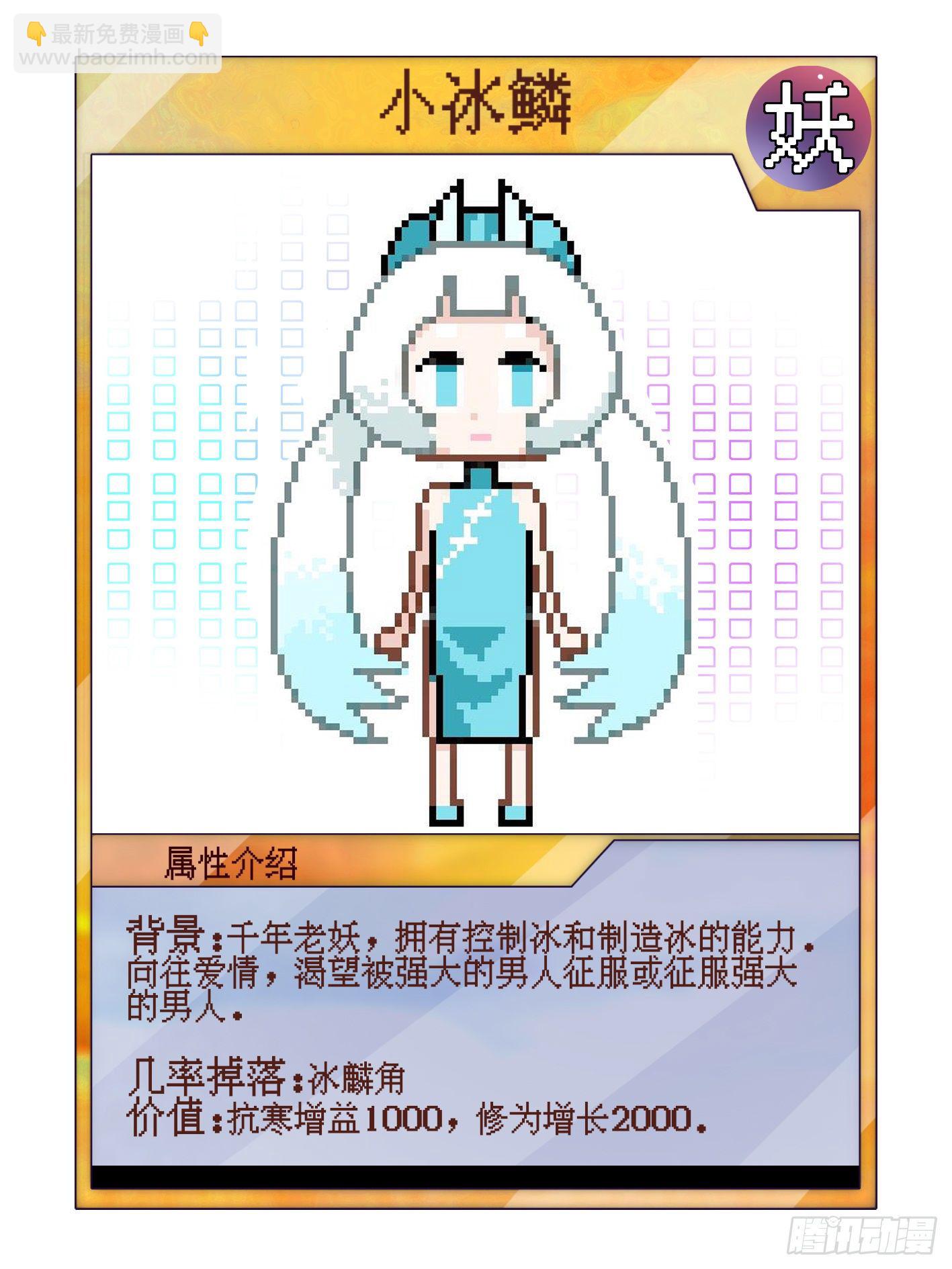 喂，接个电话11