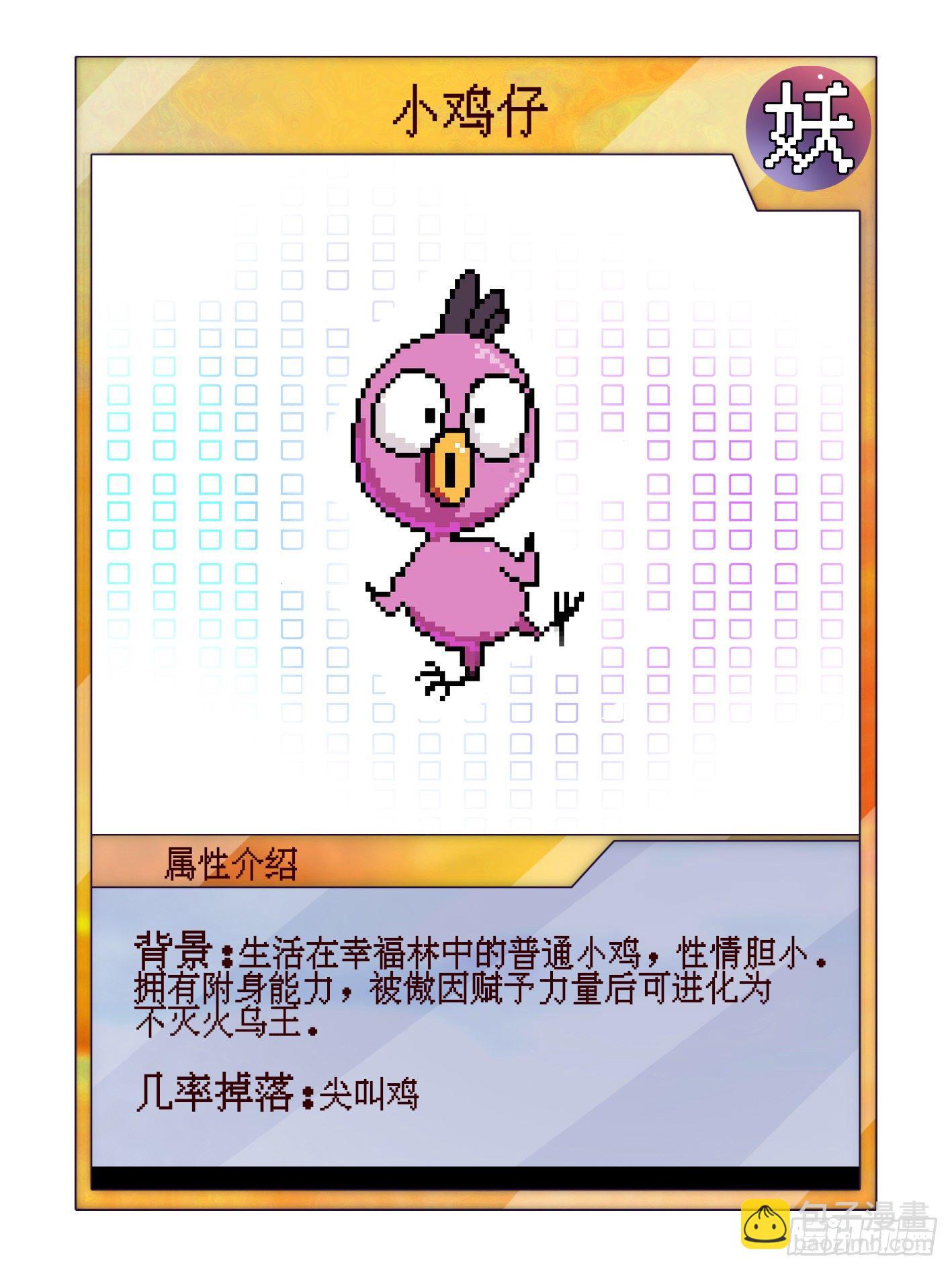 喂，接个电话15