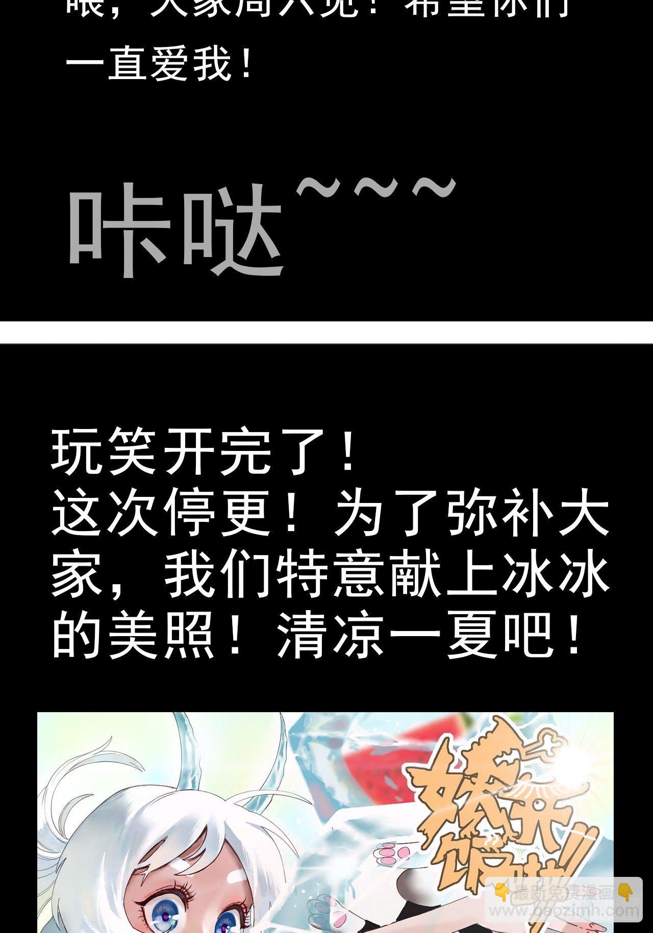 喂，接个电话2