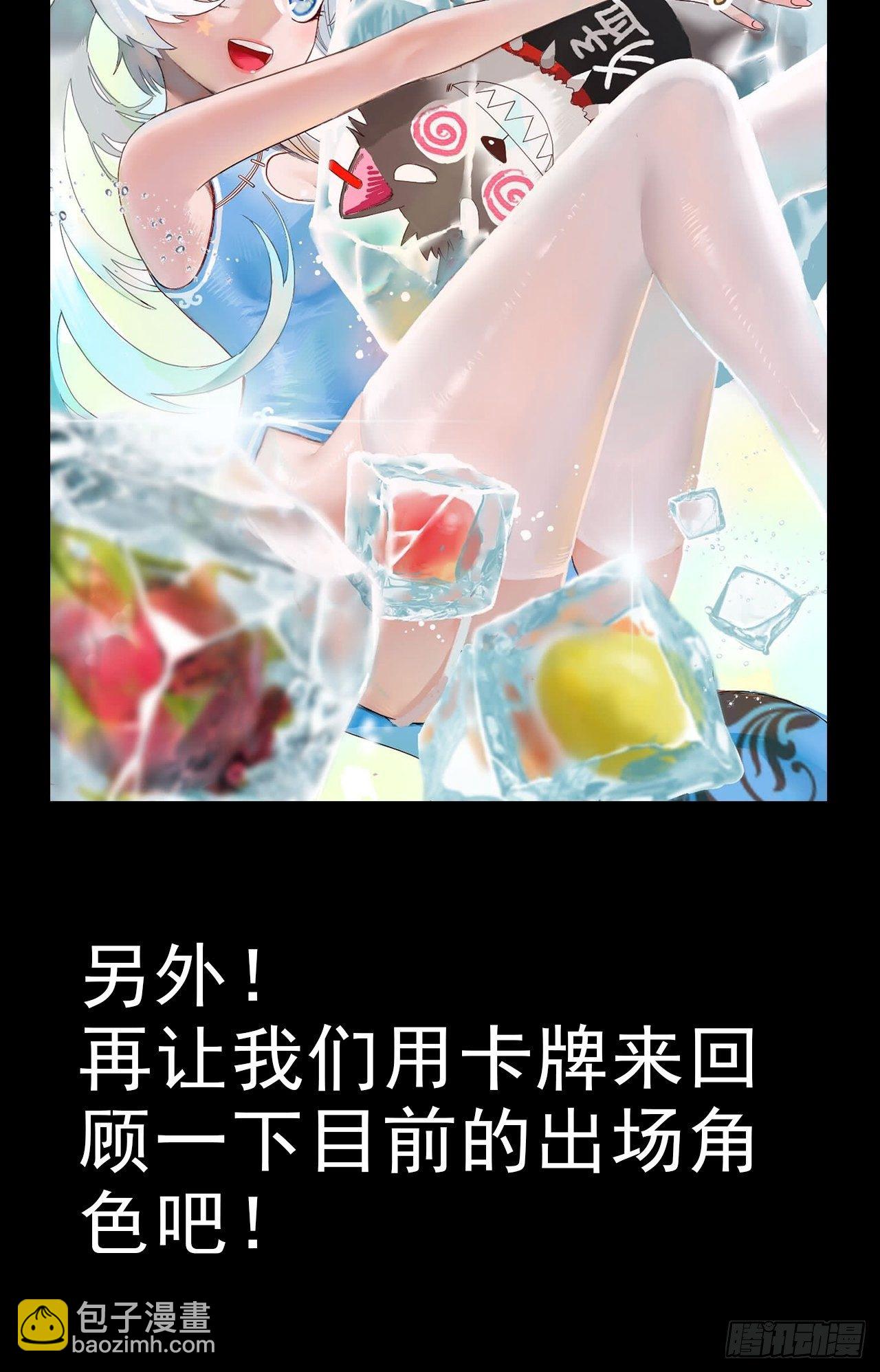 喂，接个电话3