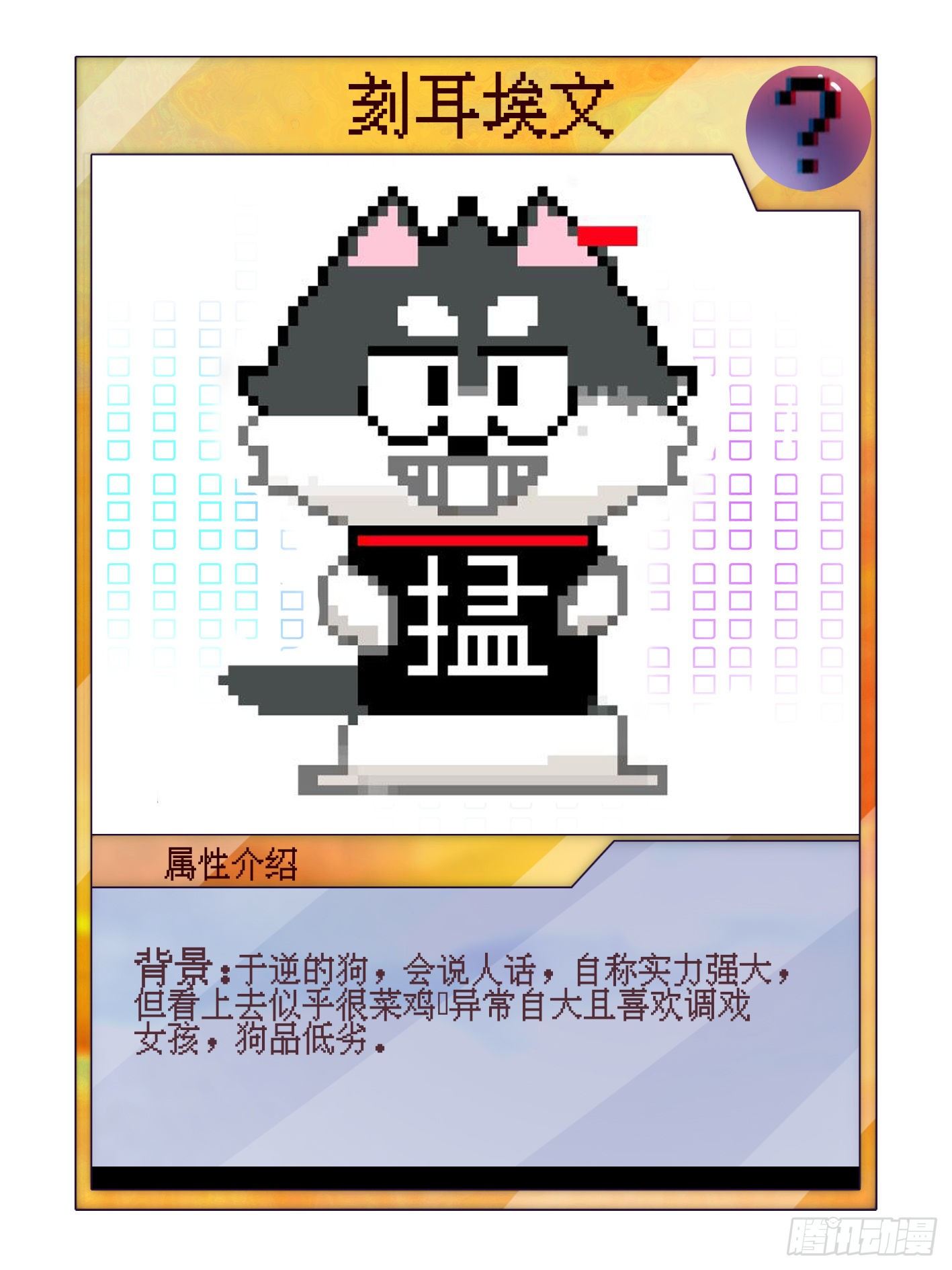 喂，接个电话5