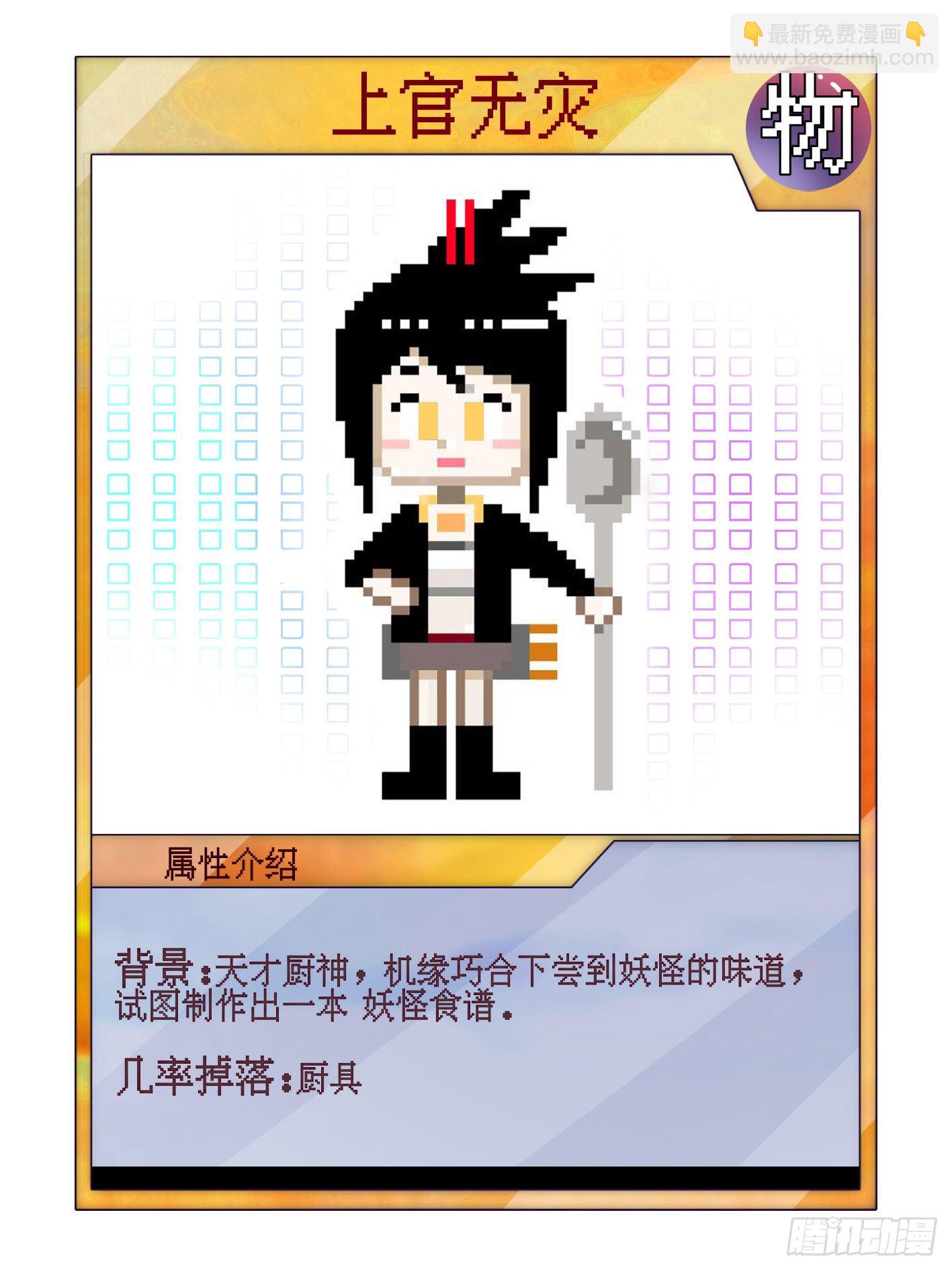 喂，接个电话6