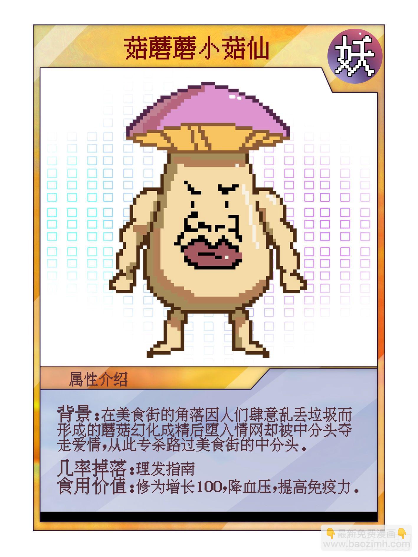 喂，接个电话7