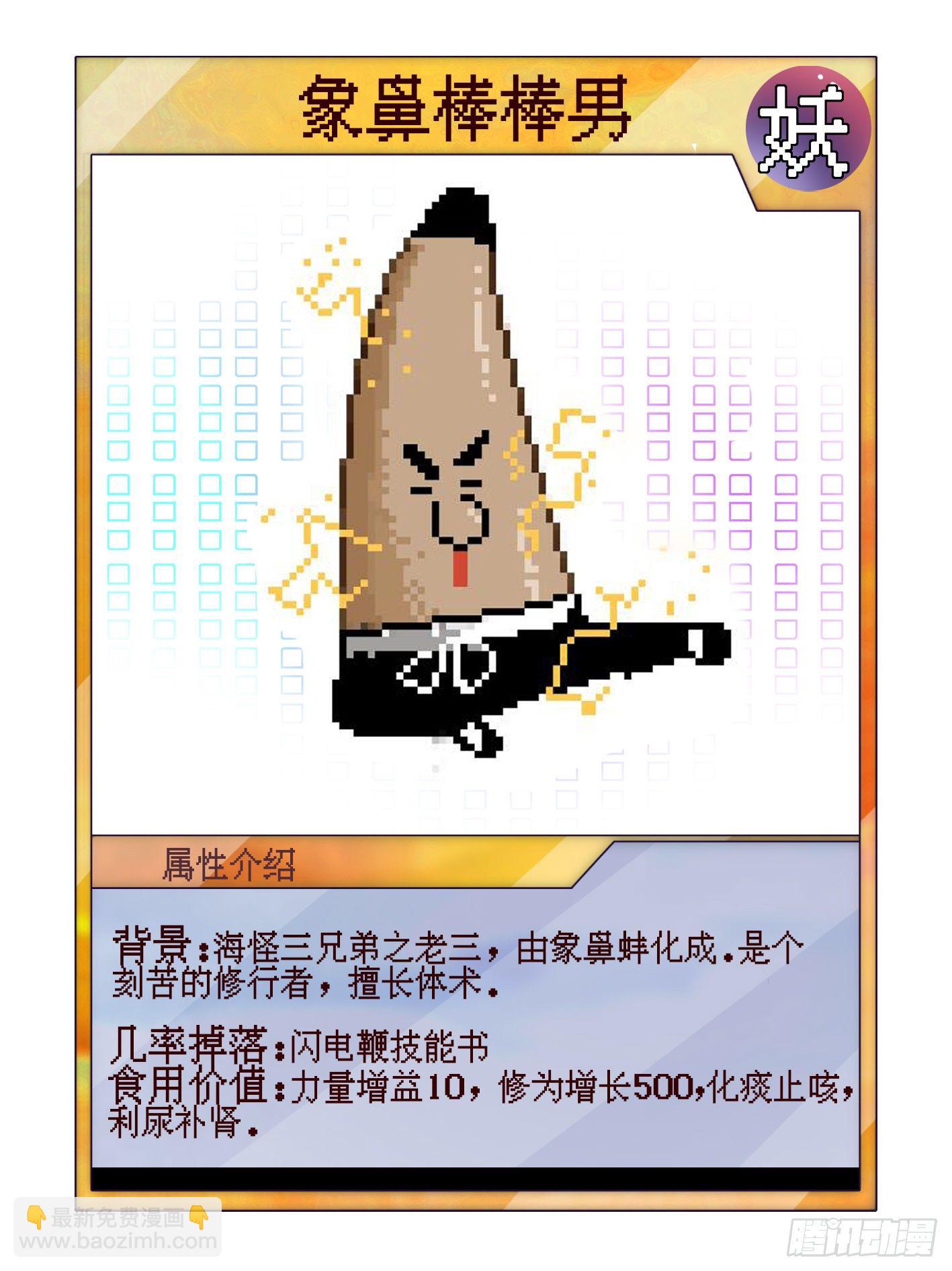 喂，接个电话8