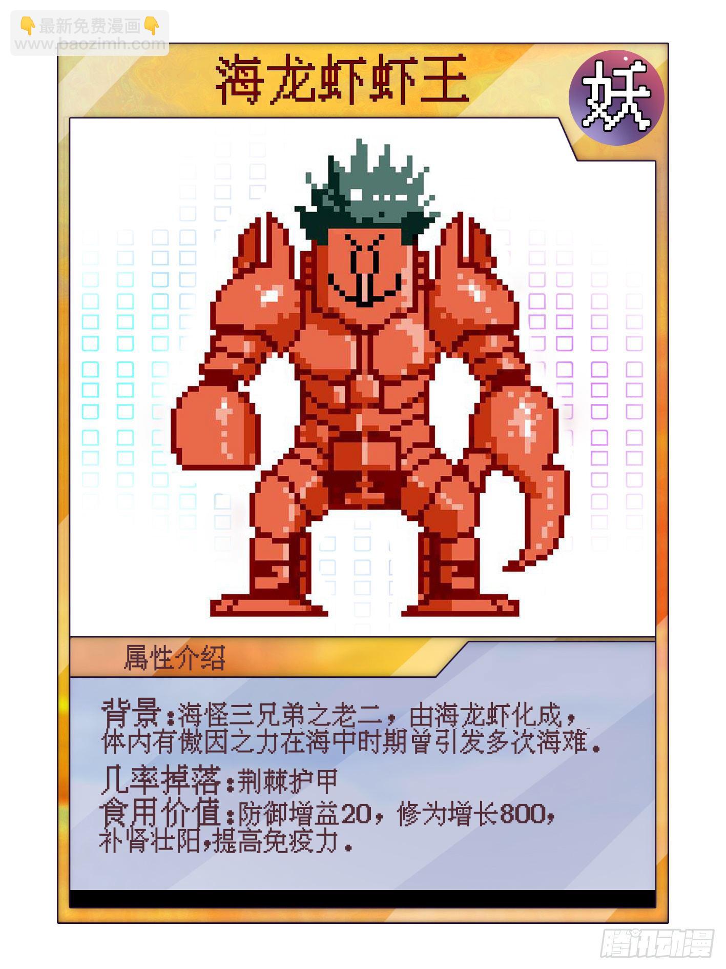 喂，接个电话9