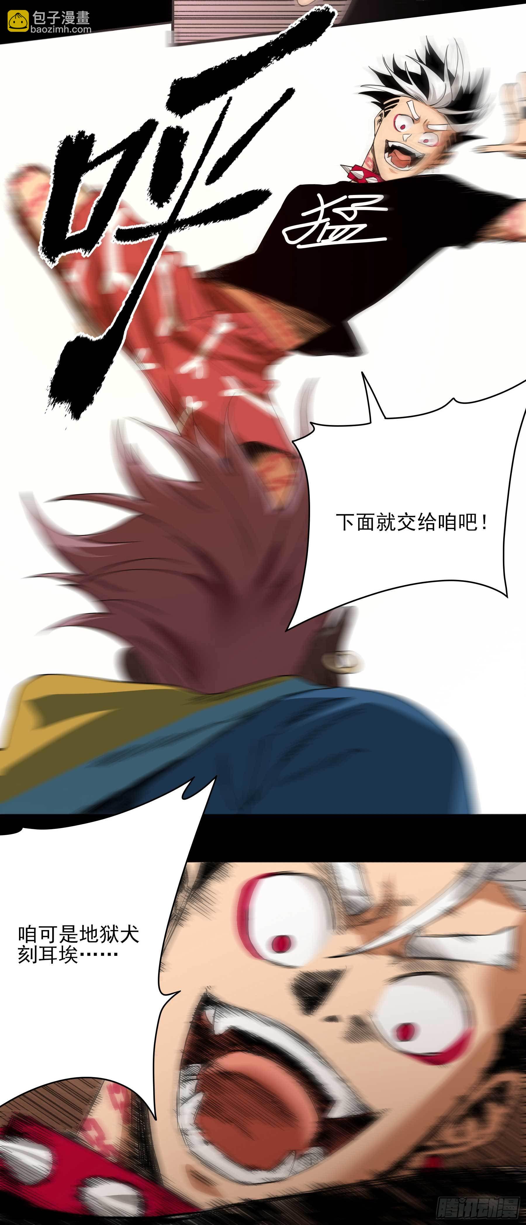 23.臭男人15