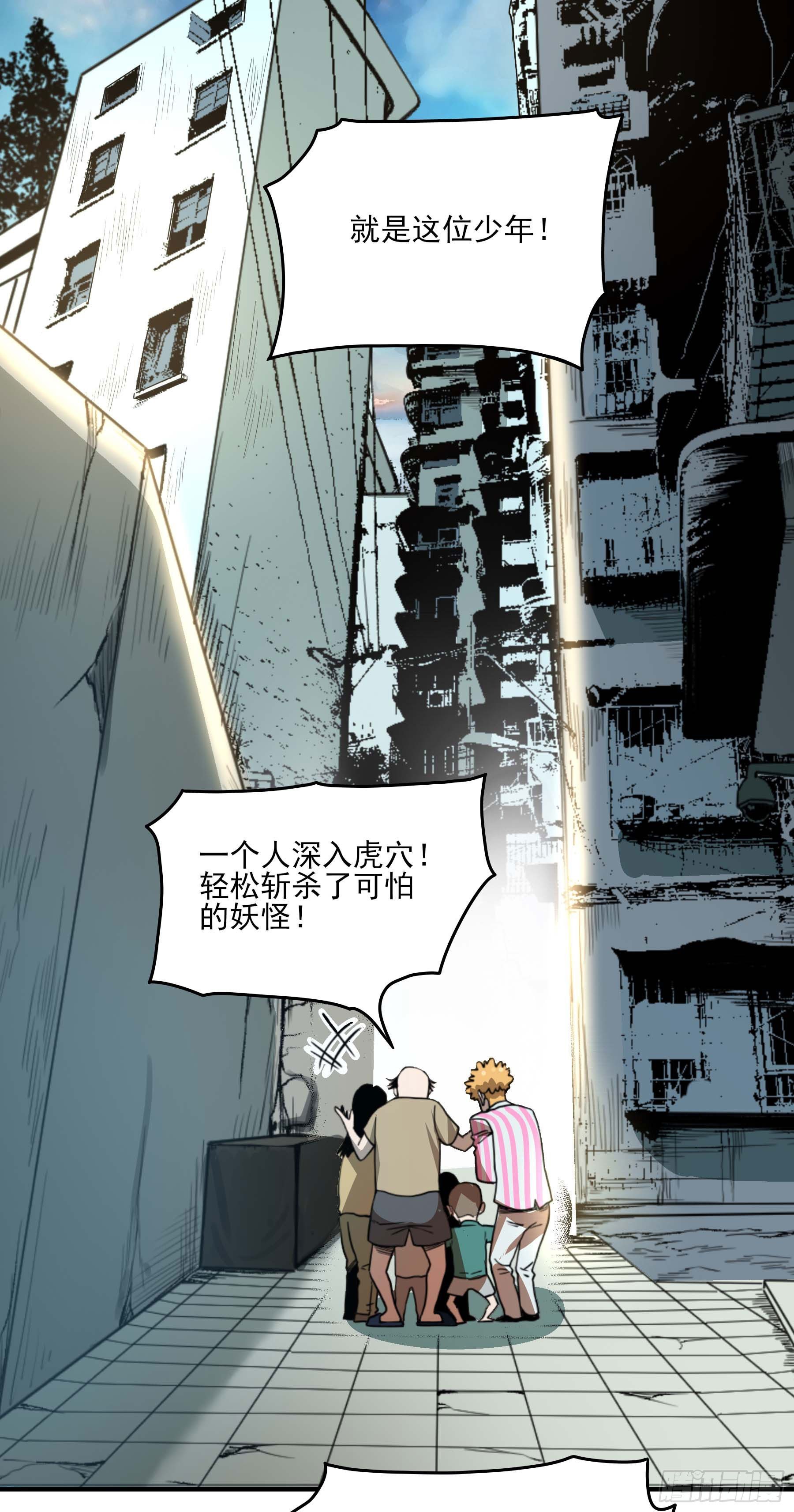 30.下锅了13