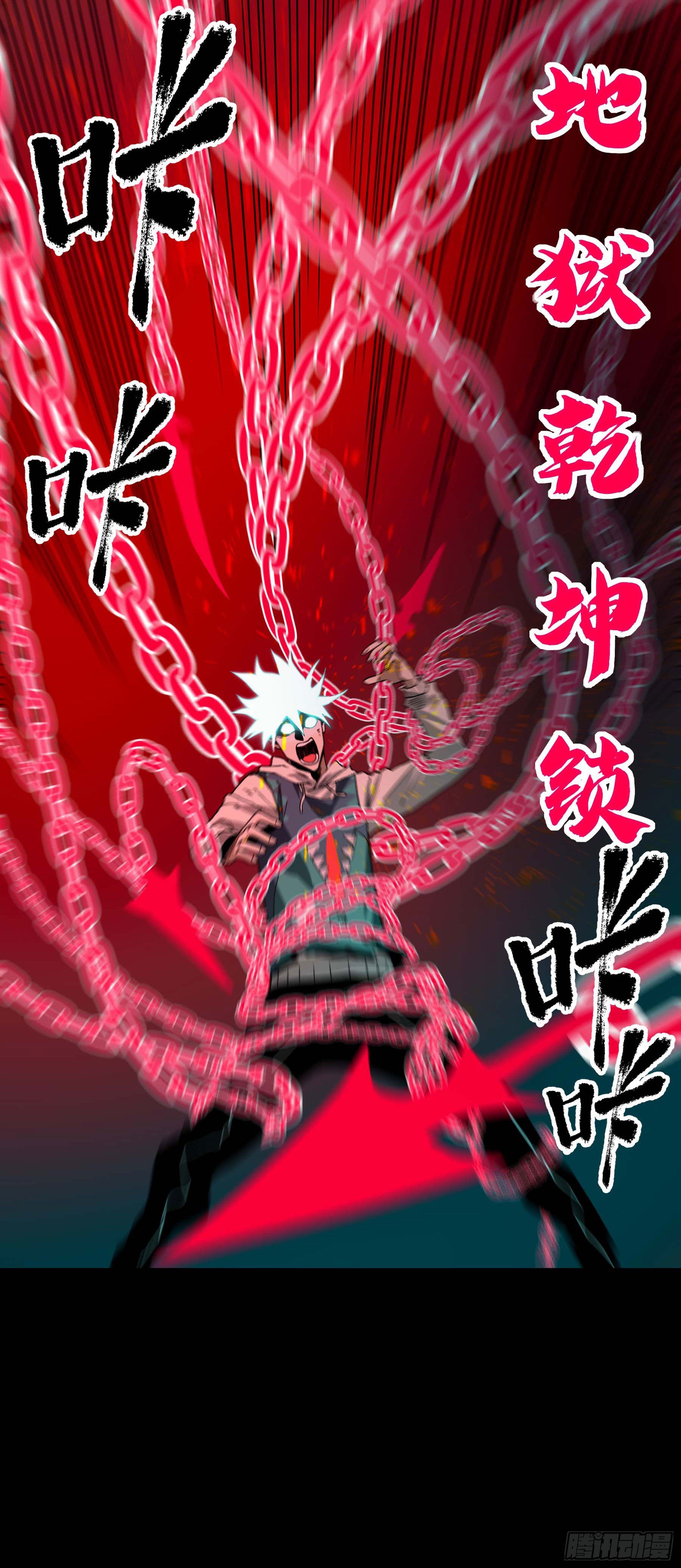 30.下锅了4