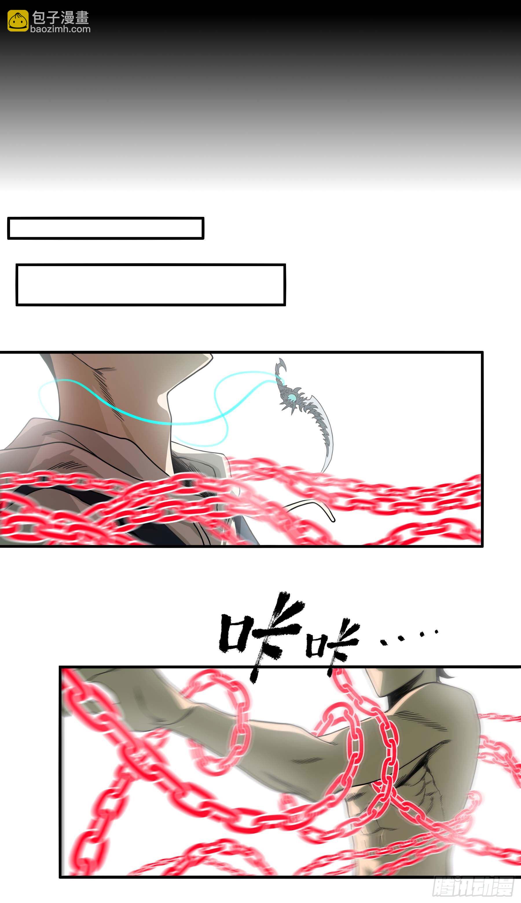30.下锅了9
