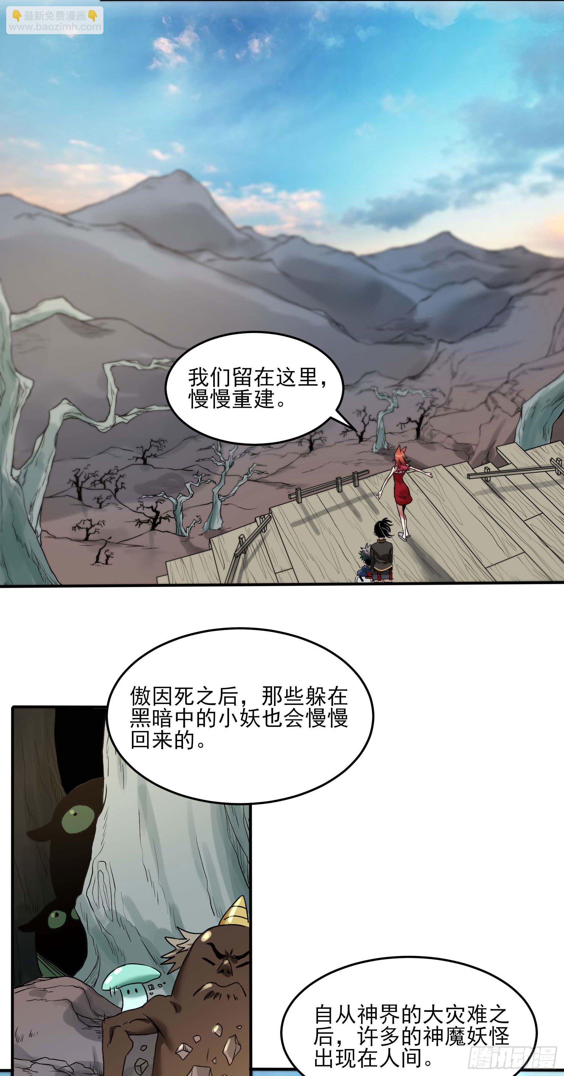 32.污力韬12