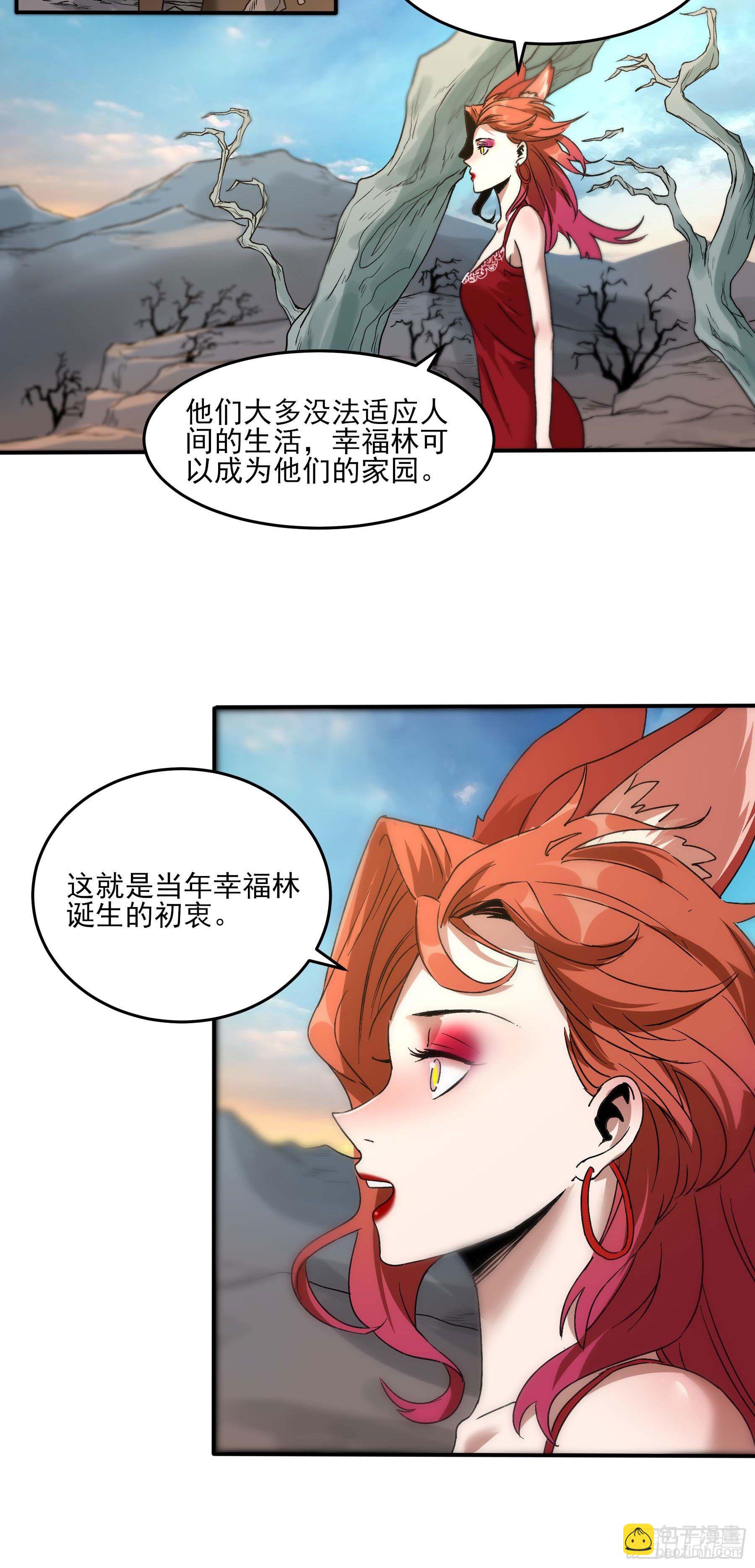 32.污力韬13