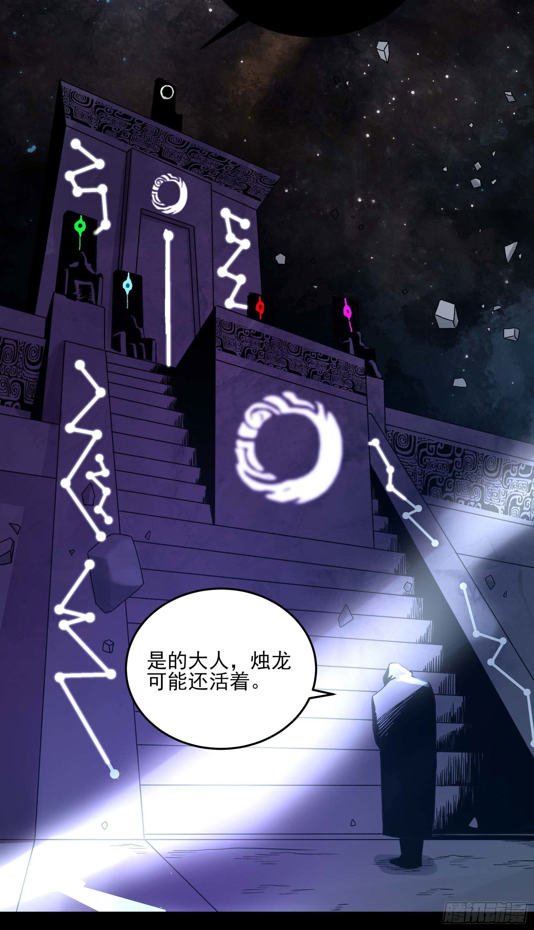 32.污力韬16