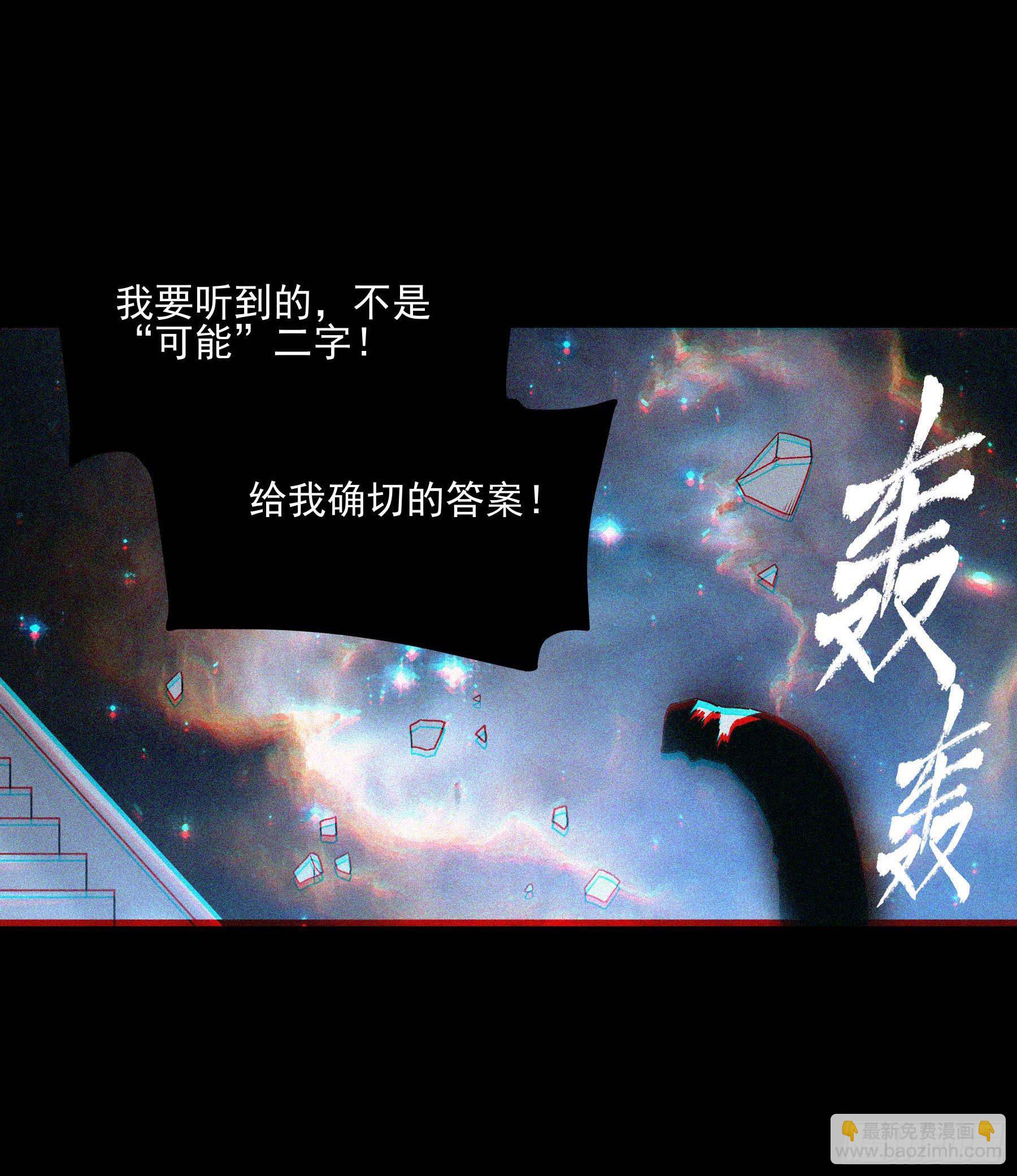 32.污力韬17